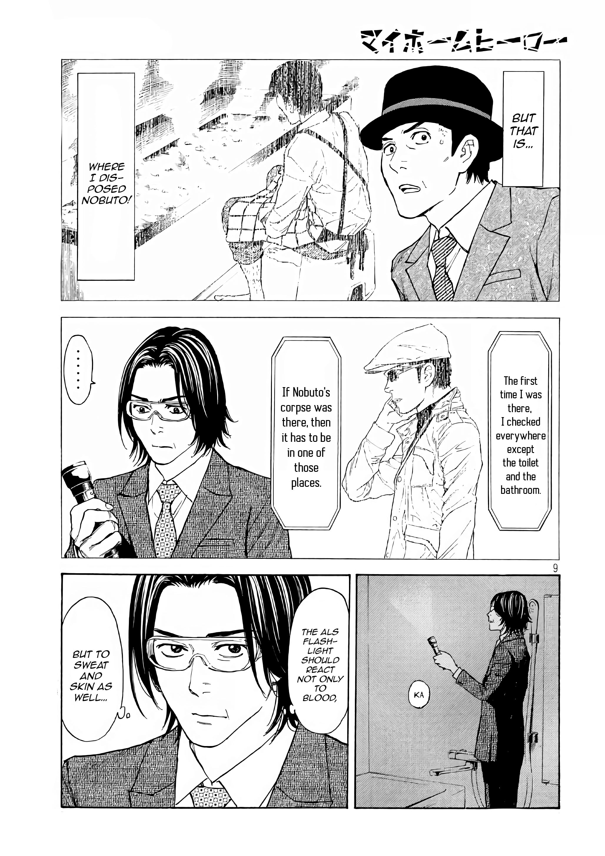 Page 9 of Chapter 42