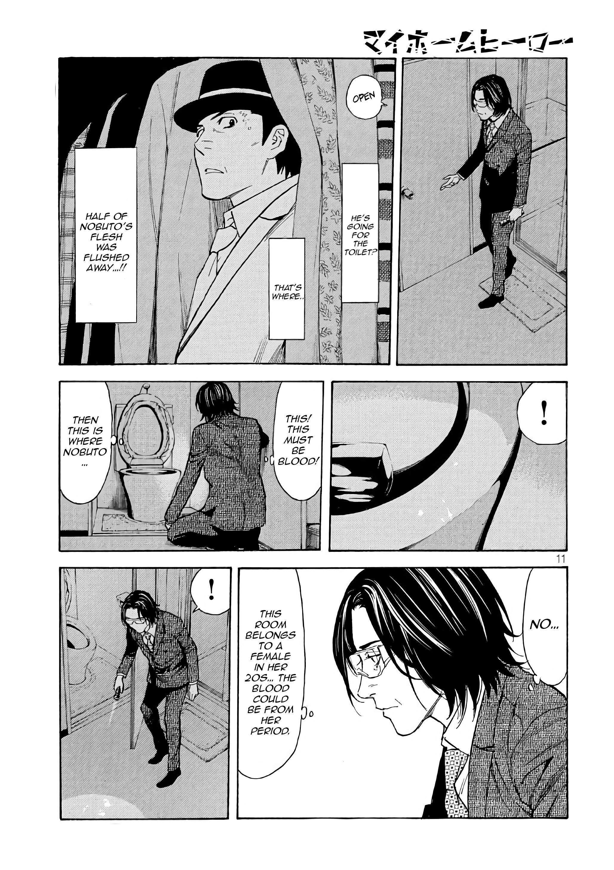 Page 11 of Chapter 42