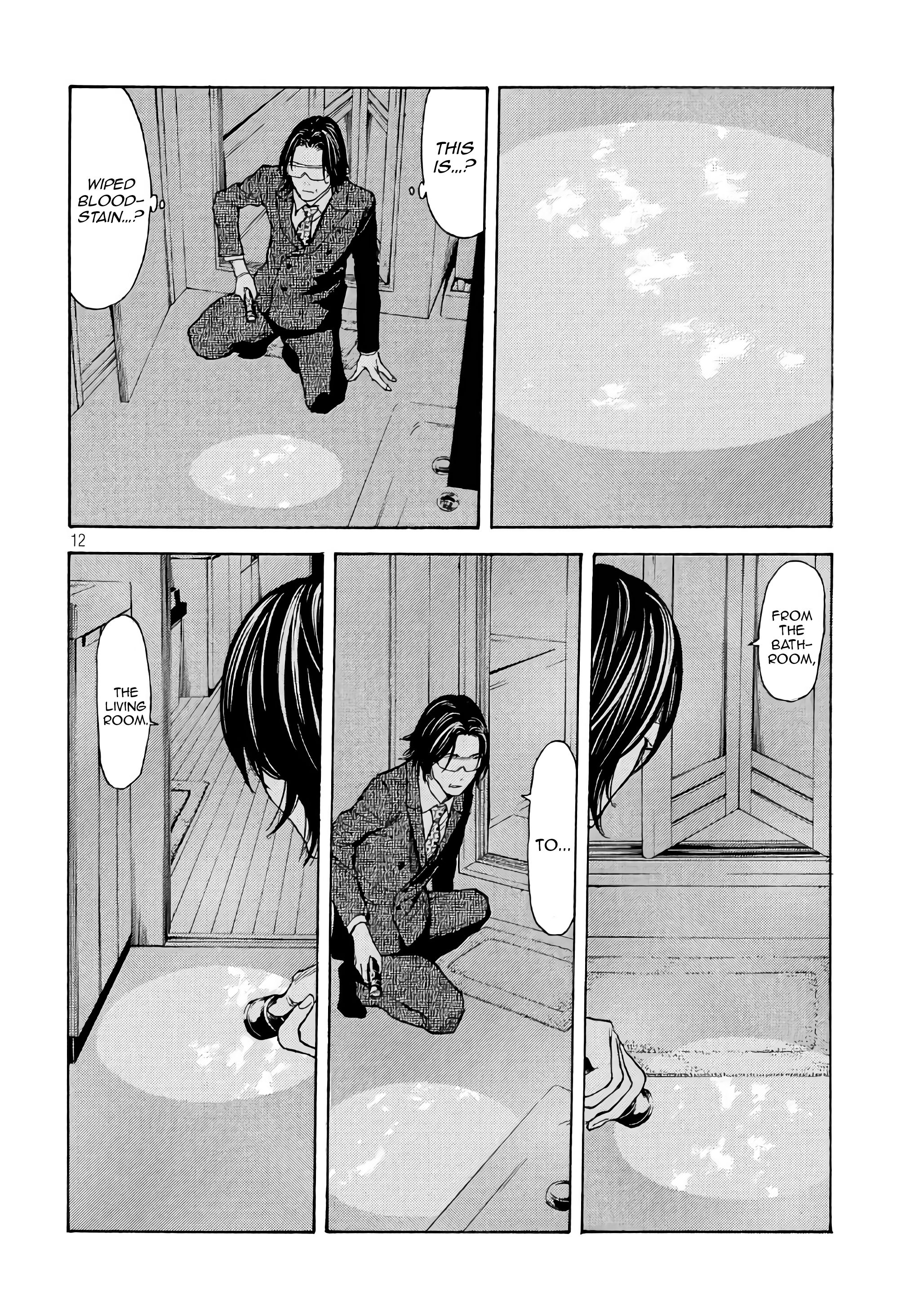 Page 12 of Chapter 42