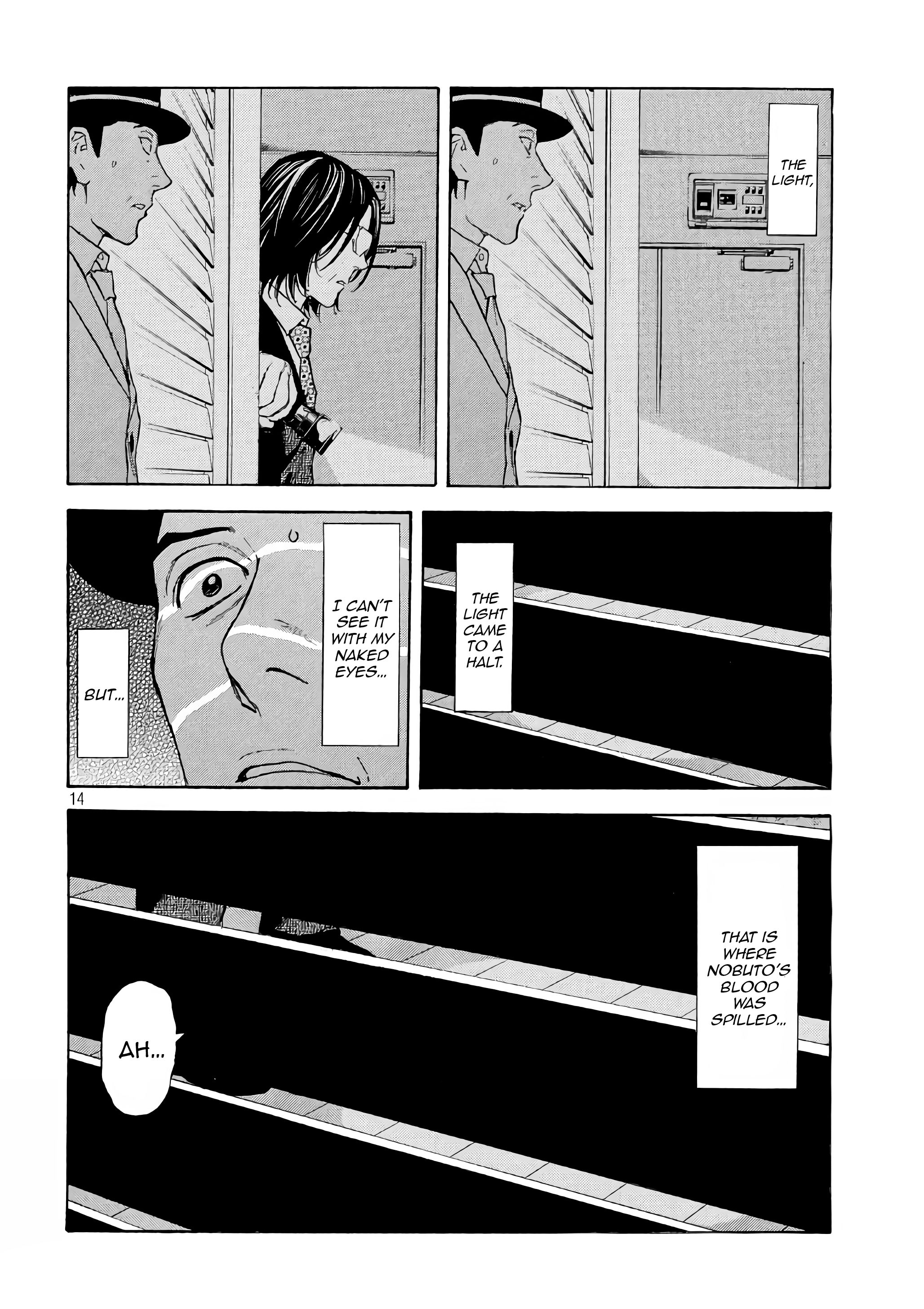 Page 14 of Chapter 42