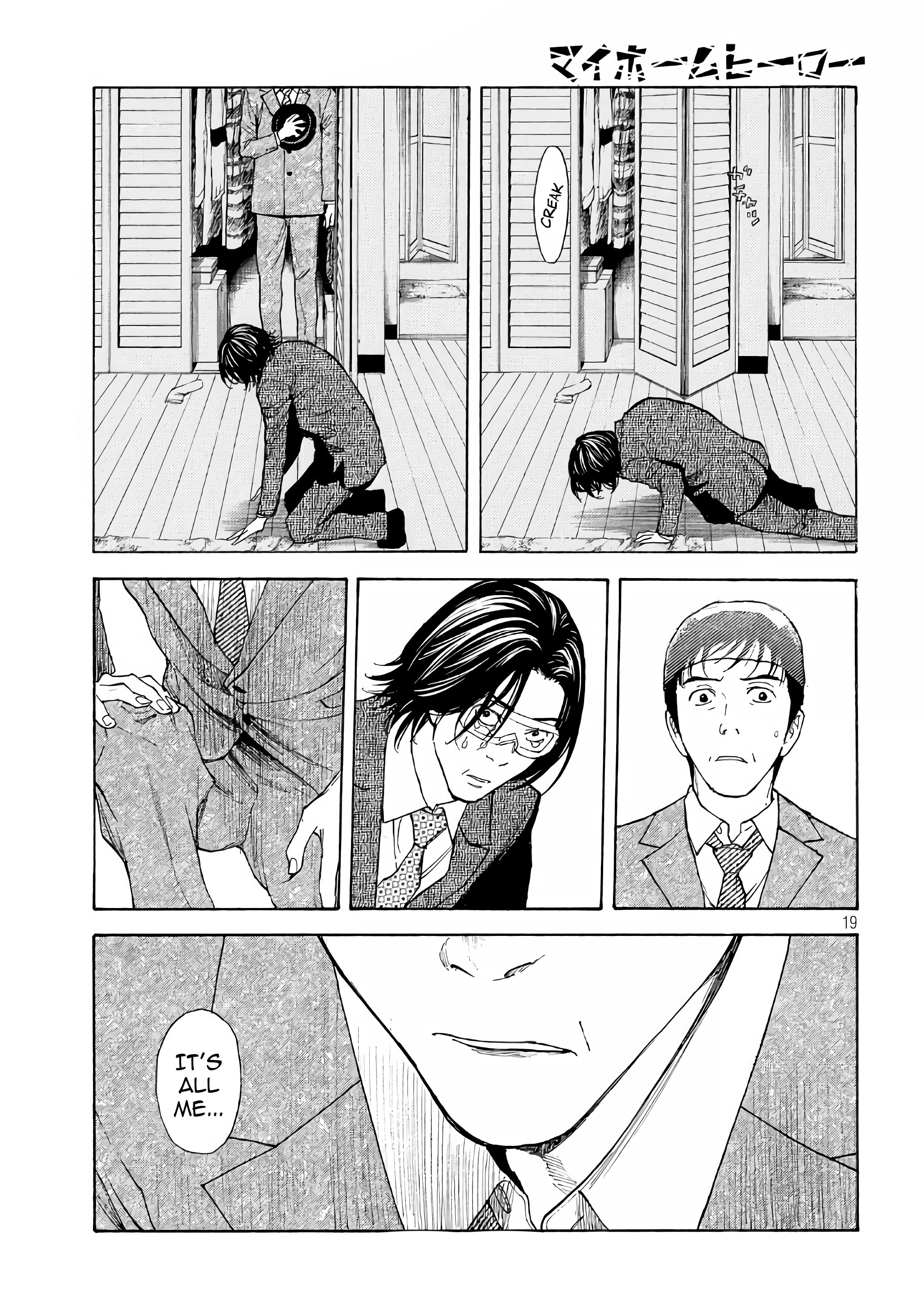 Page 19 of Chapter 42