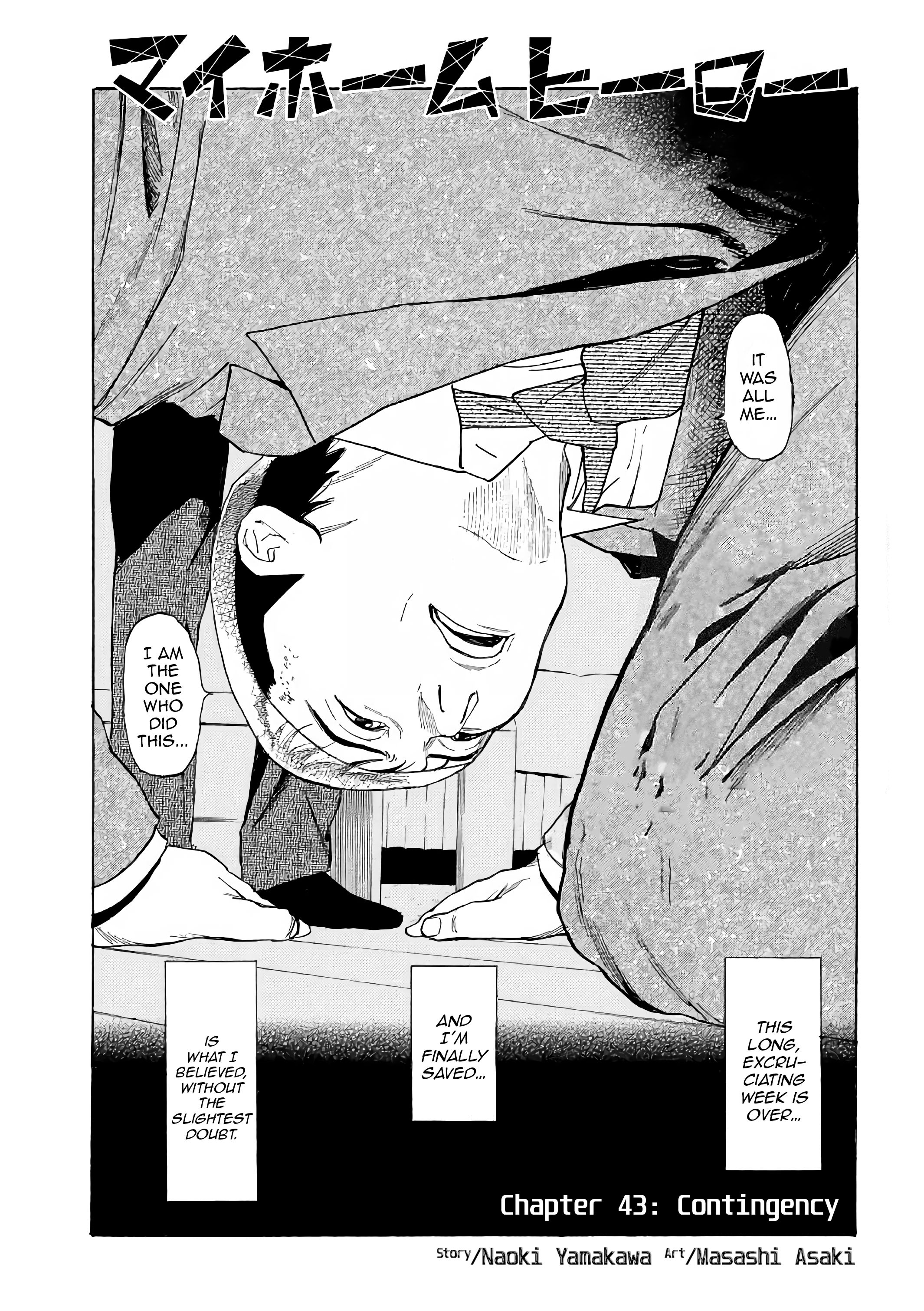 Page 1 of Chapter 43