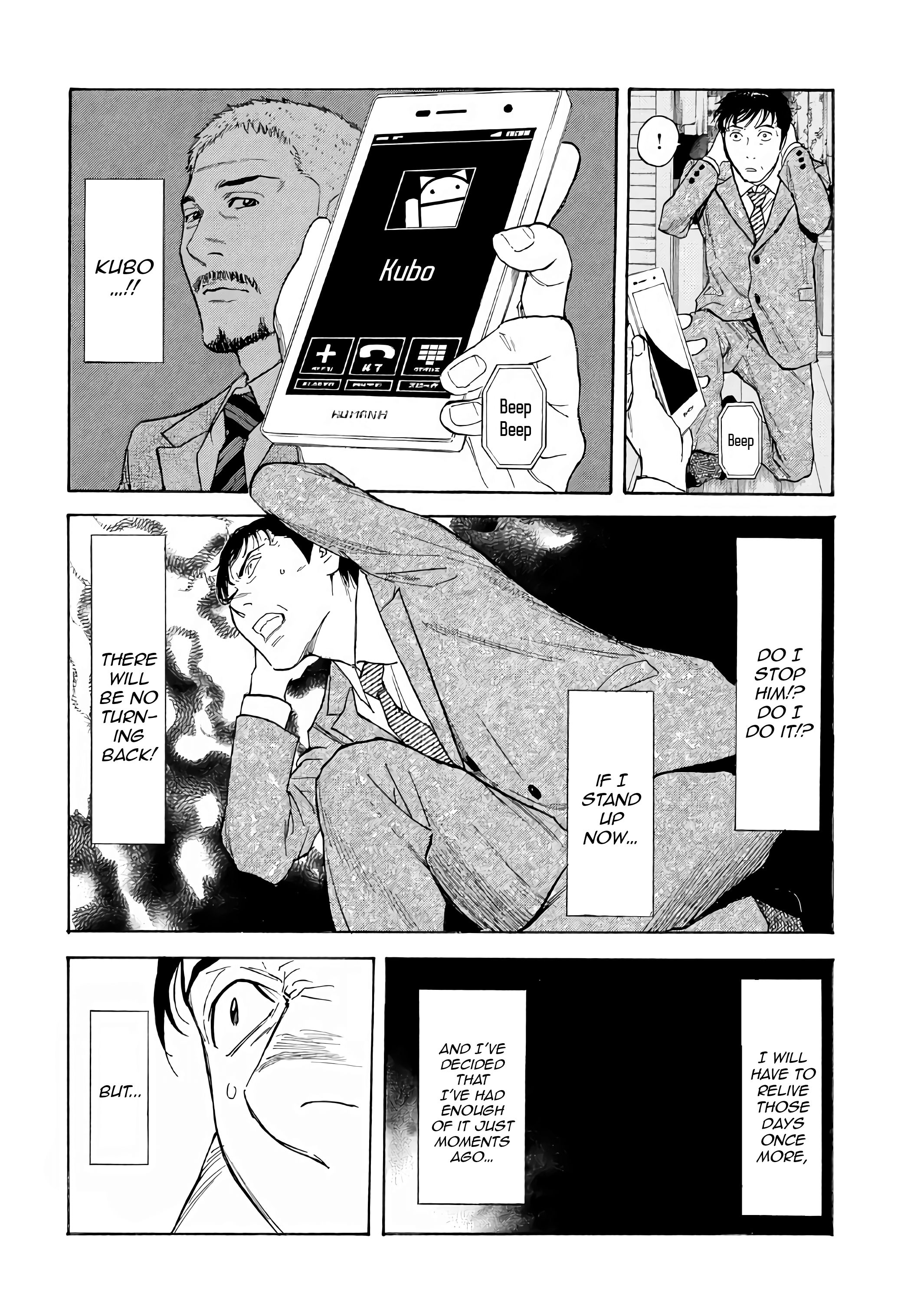 Page 12 of Chapter 43
