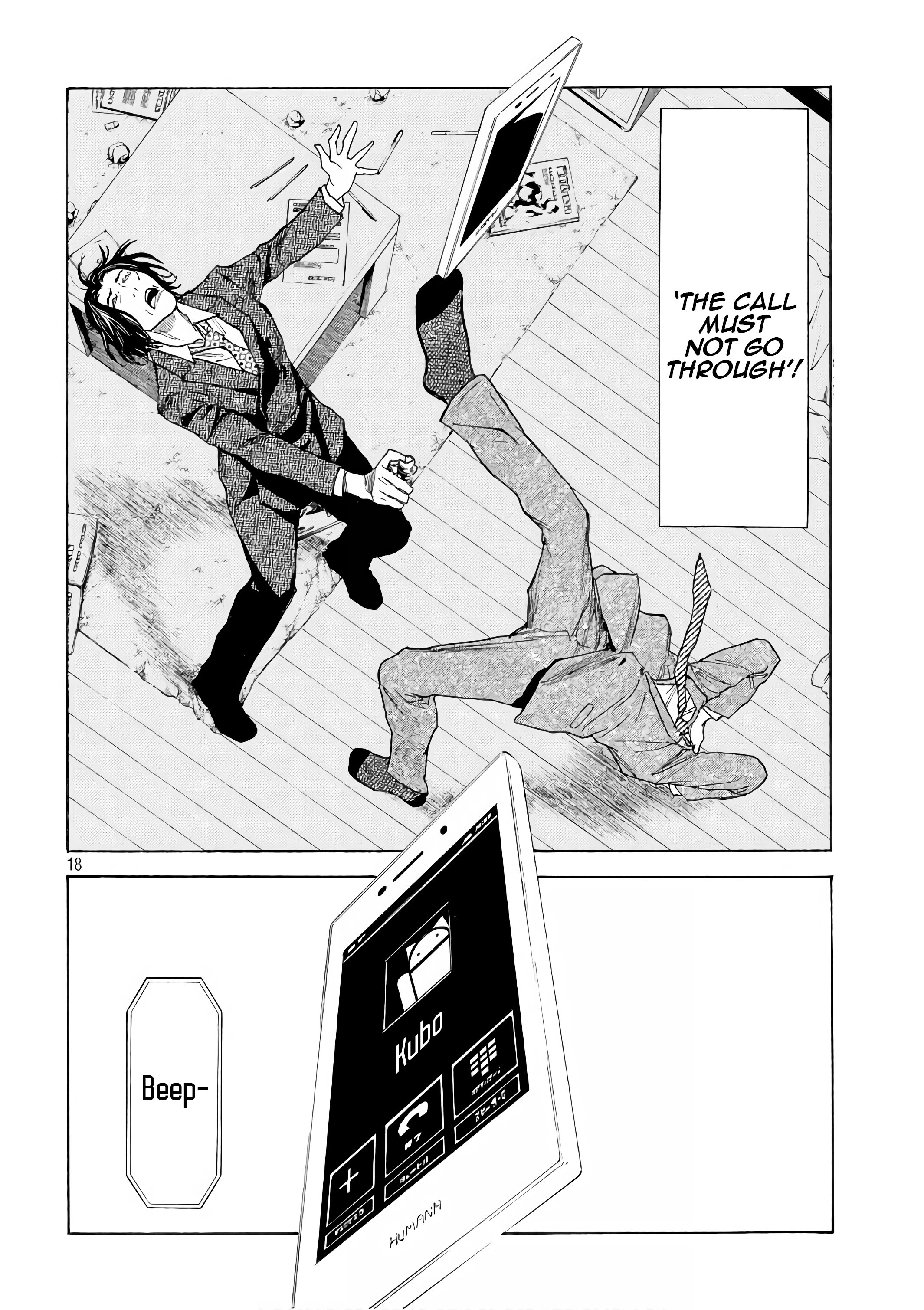 Page 17 of Chapter 43