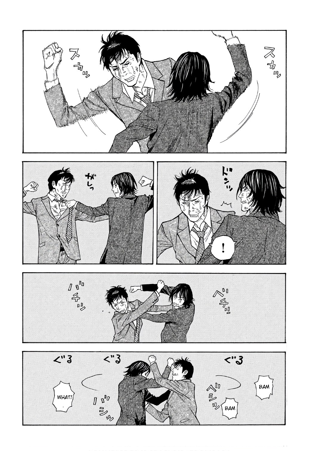 Page 14 of Chapter 44