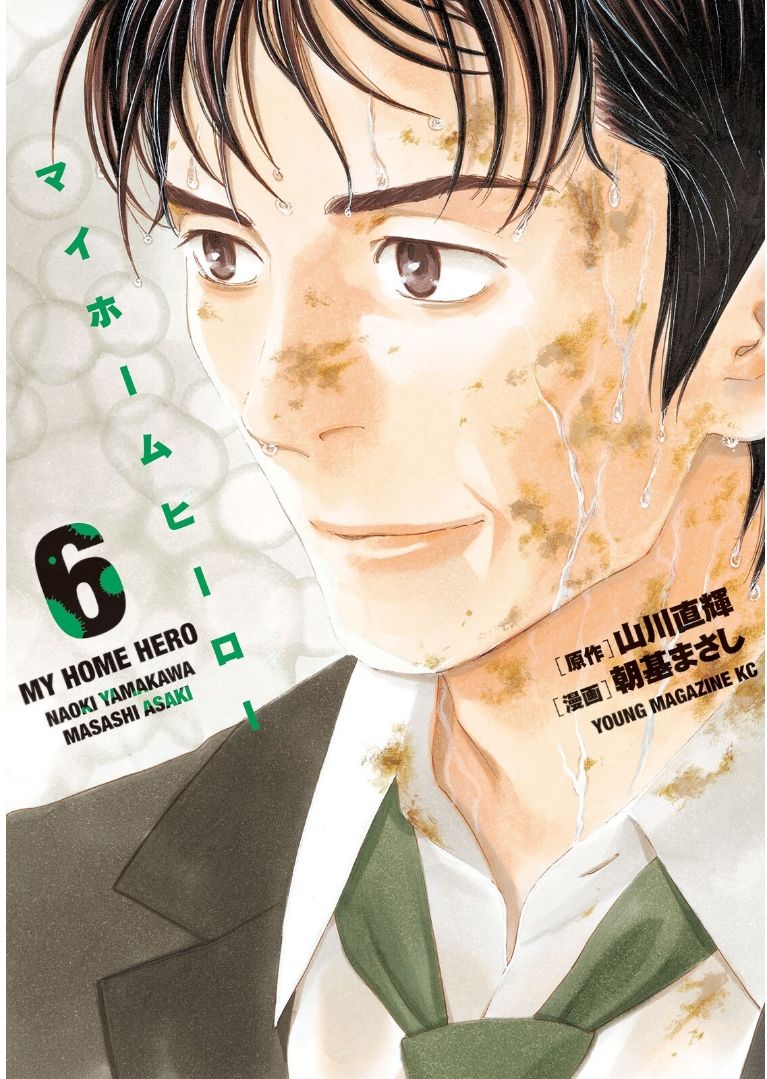 Page 1 of Chapter 44.1