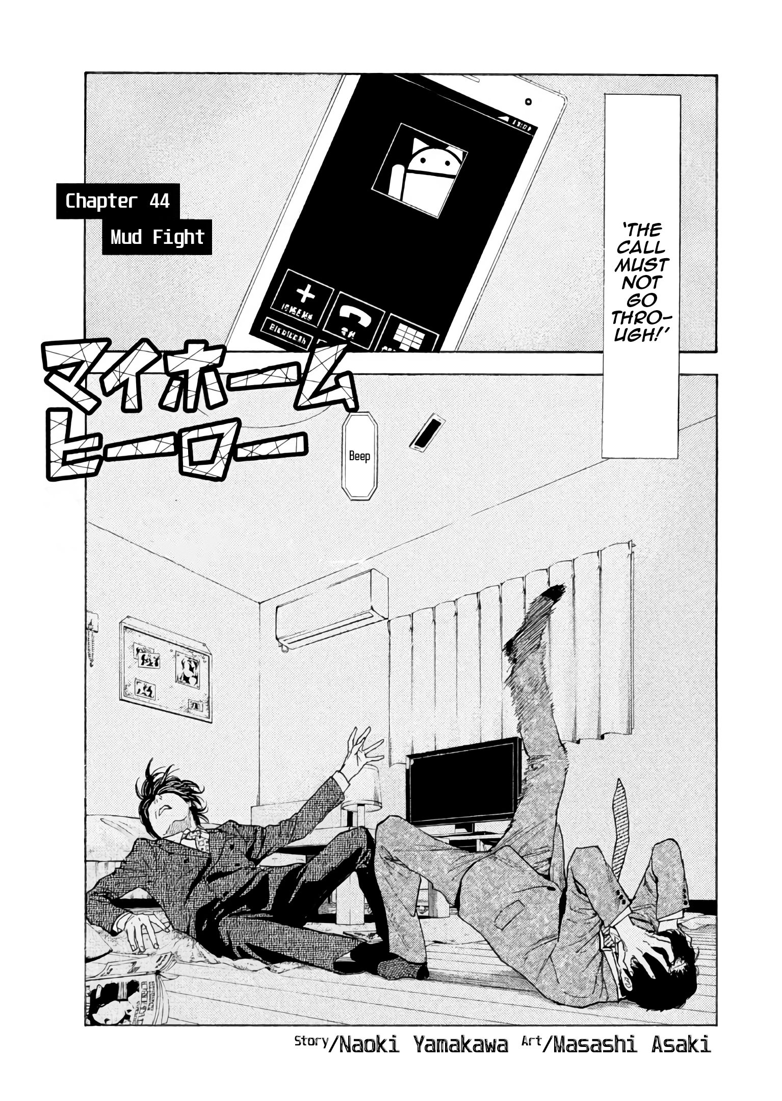 Page 2 of Chapter 44.1