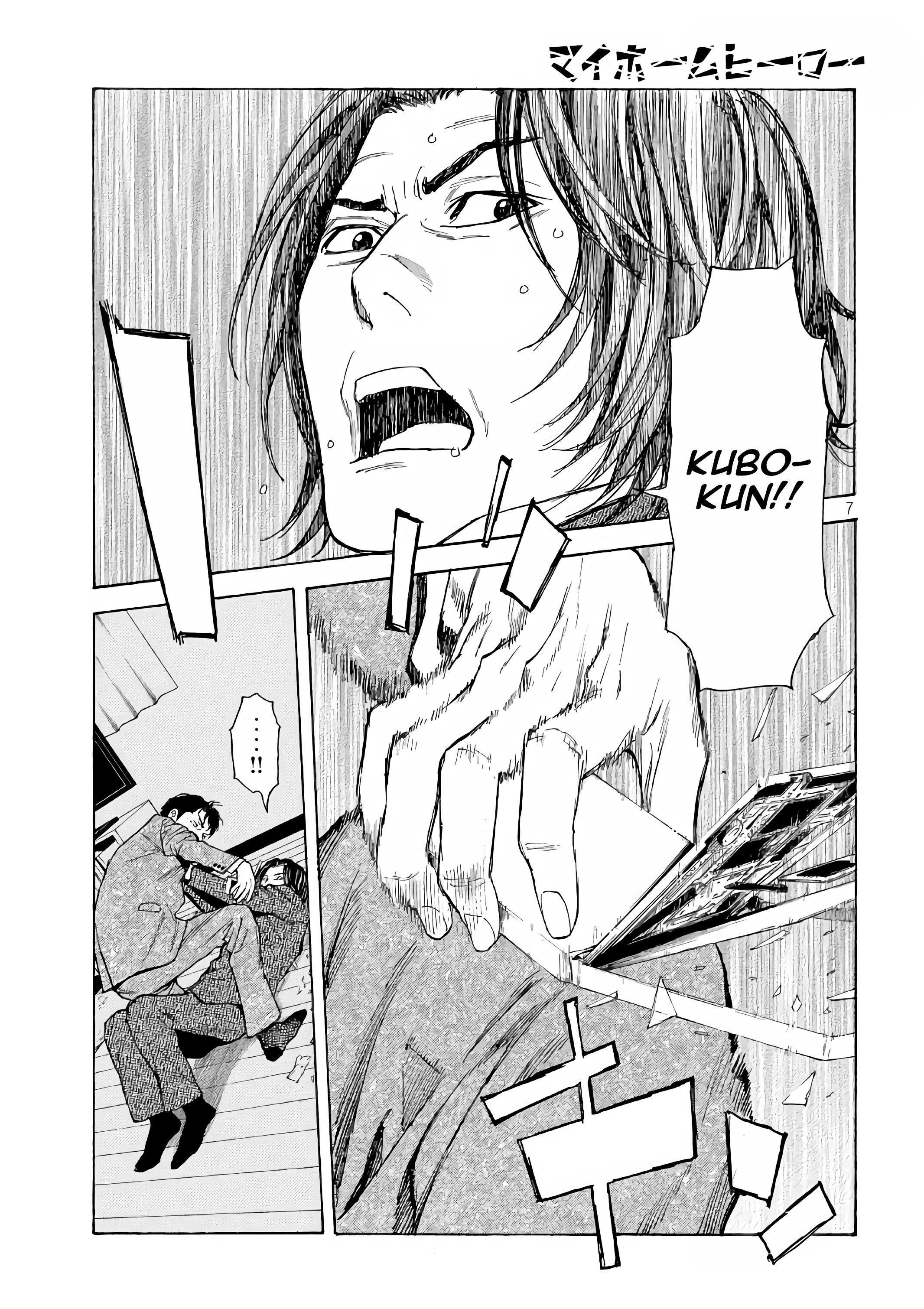 Page 8 of Chapter 44.1