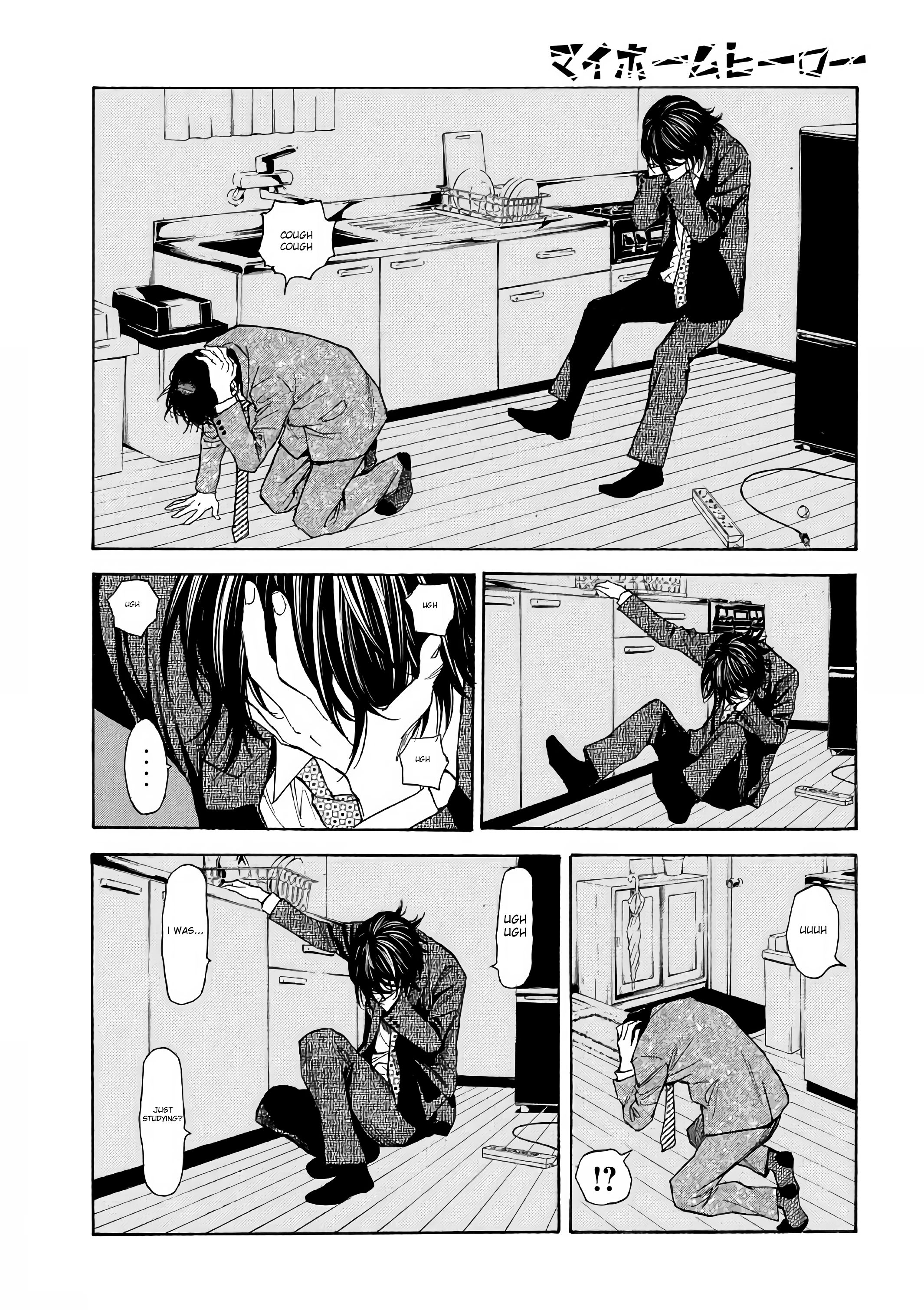 Page 17 of Chapter 45