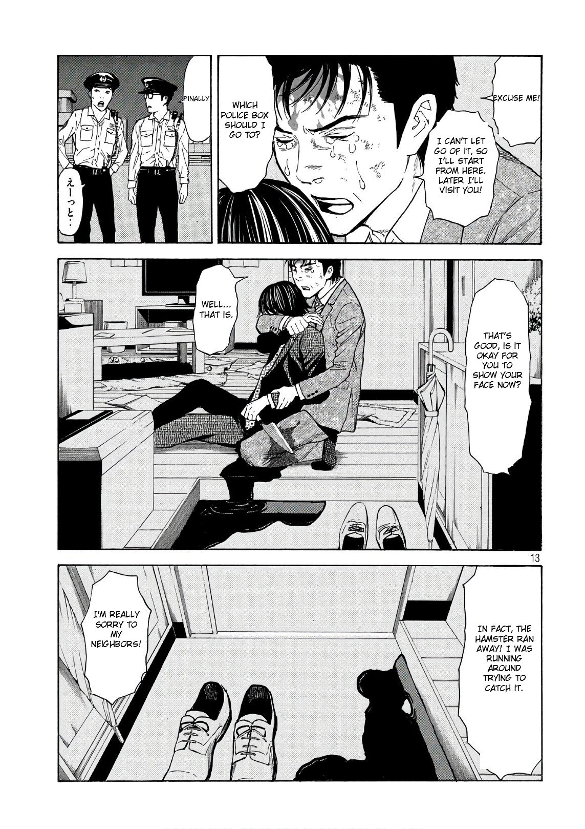 Page 13 of Chapter 46