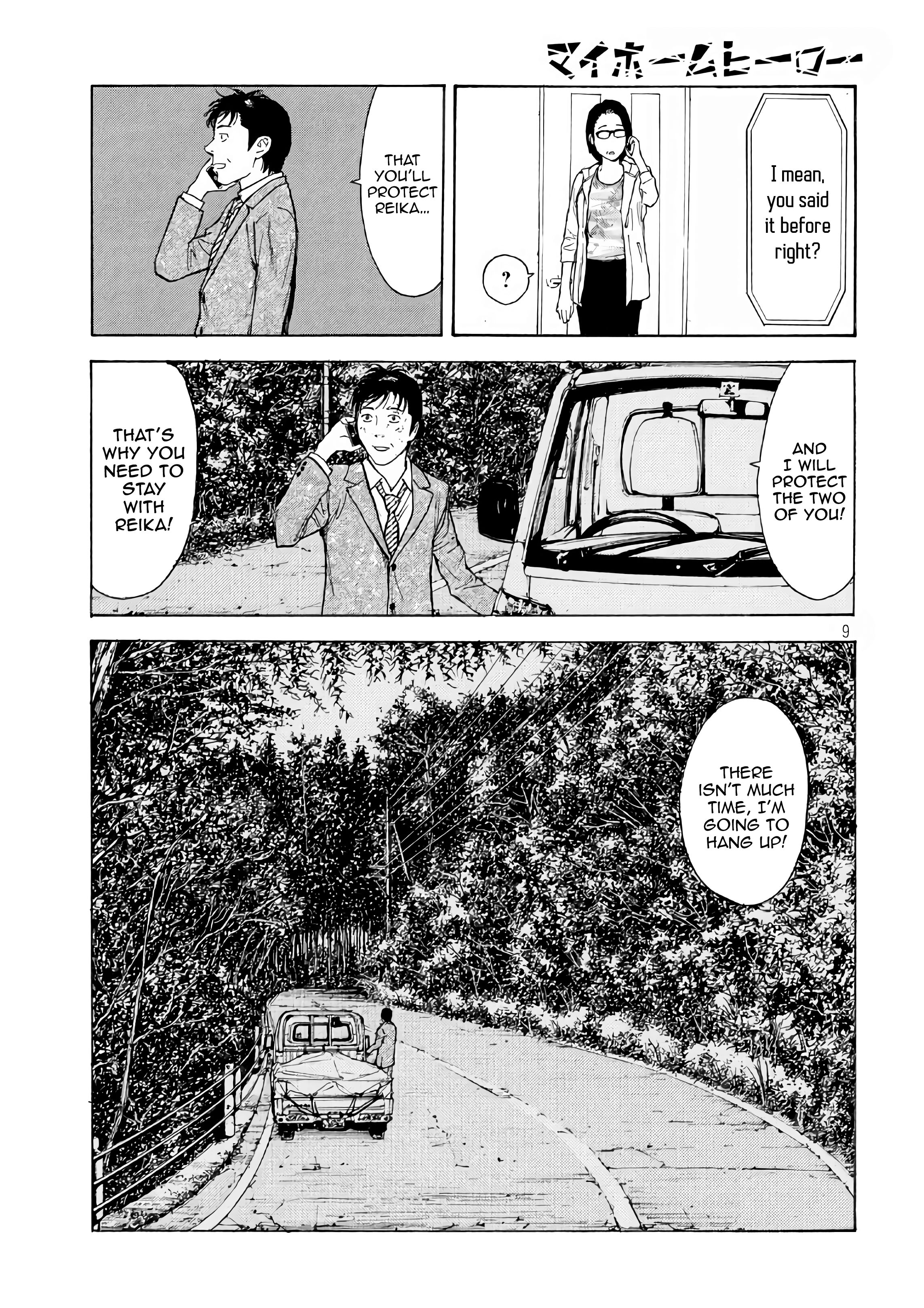 Page 9 of Chapter 47