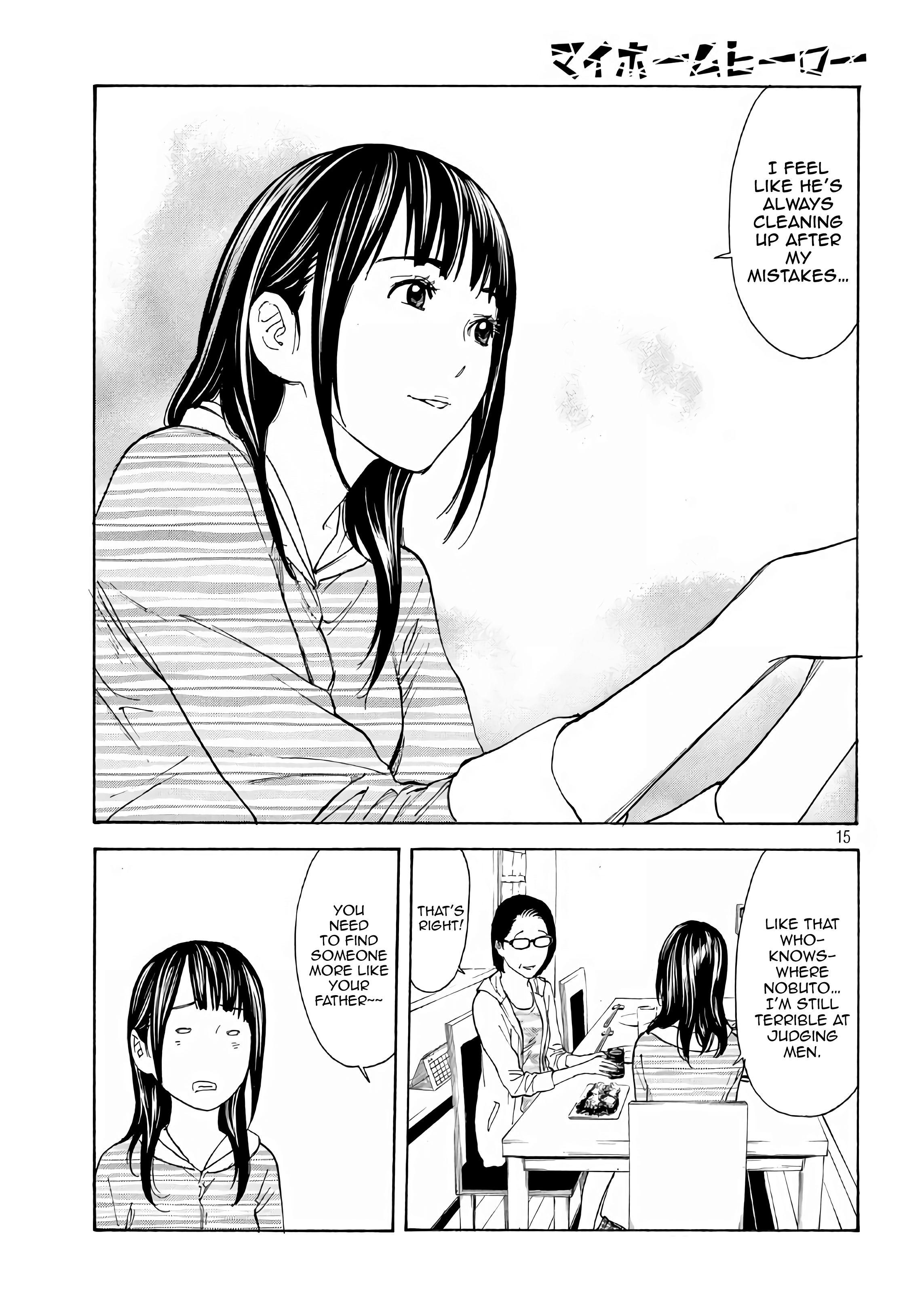 Page 15 of Chapter 47