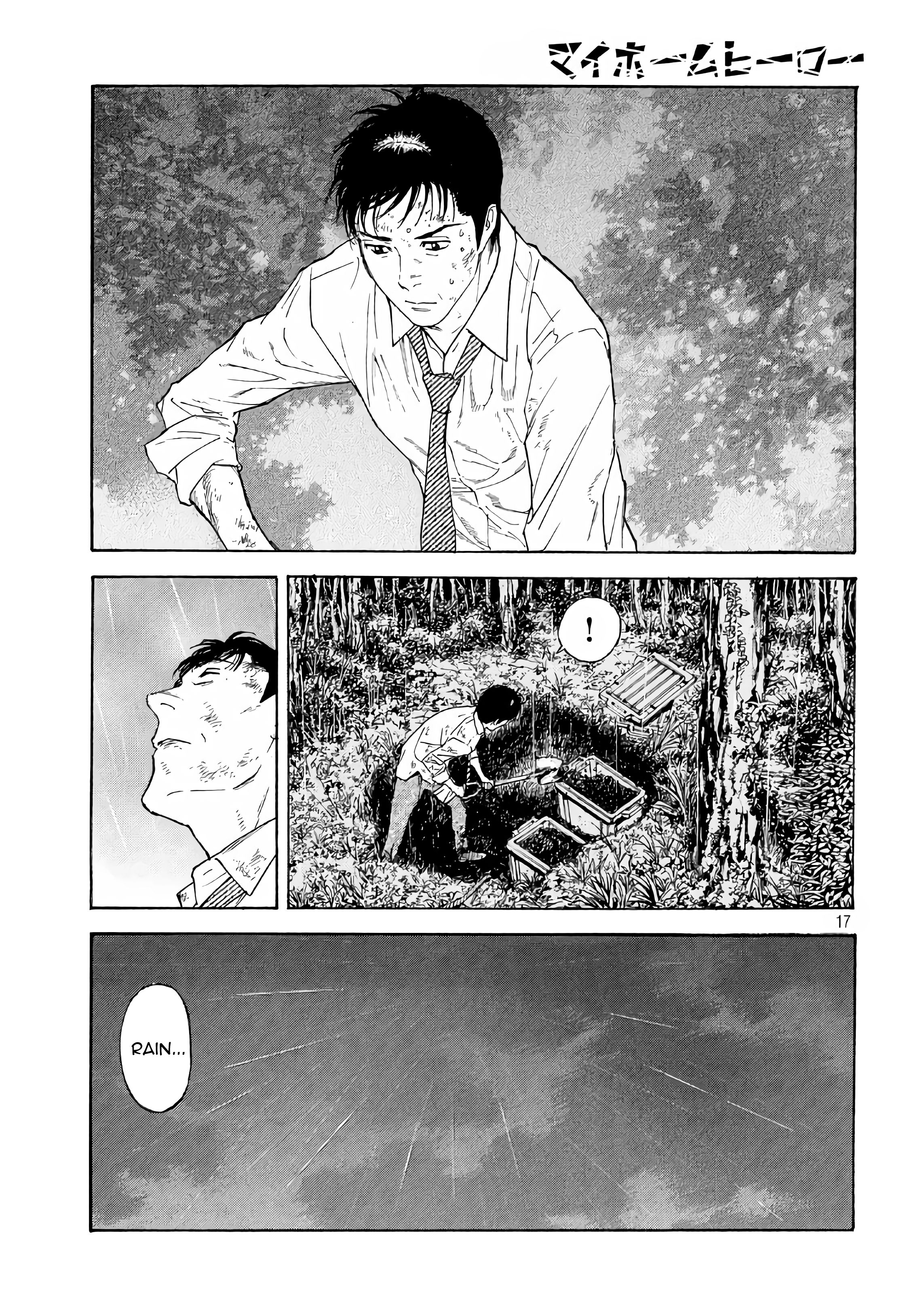 Page 17 of Chapter 47
