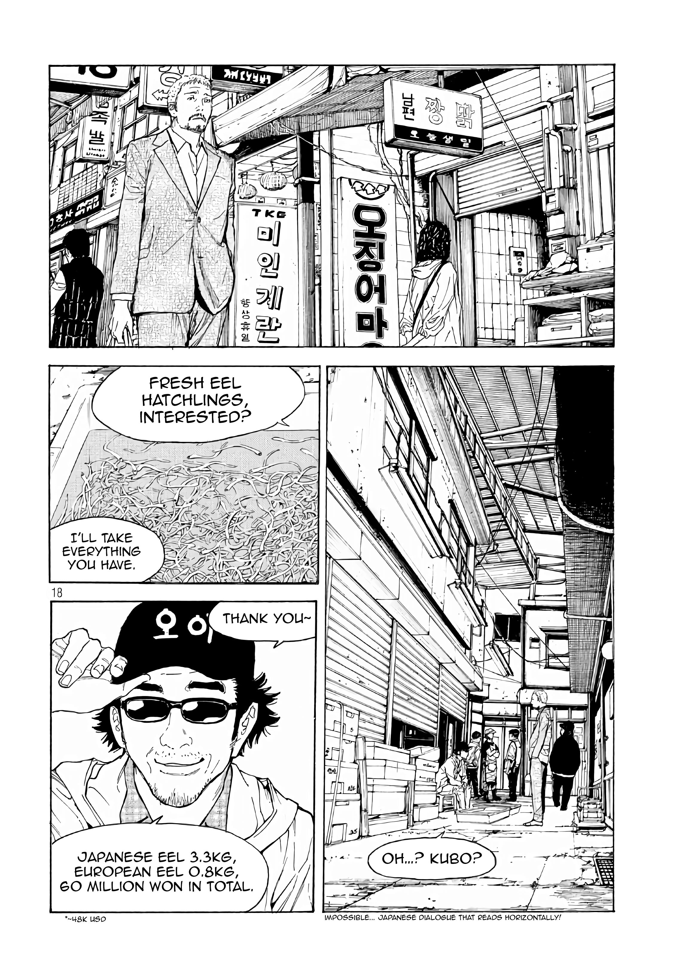 Page 18 of Chapter 48