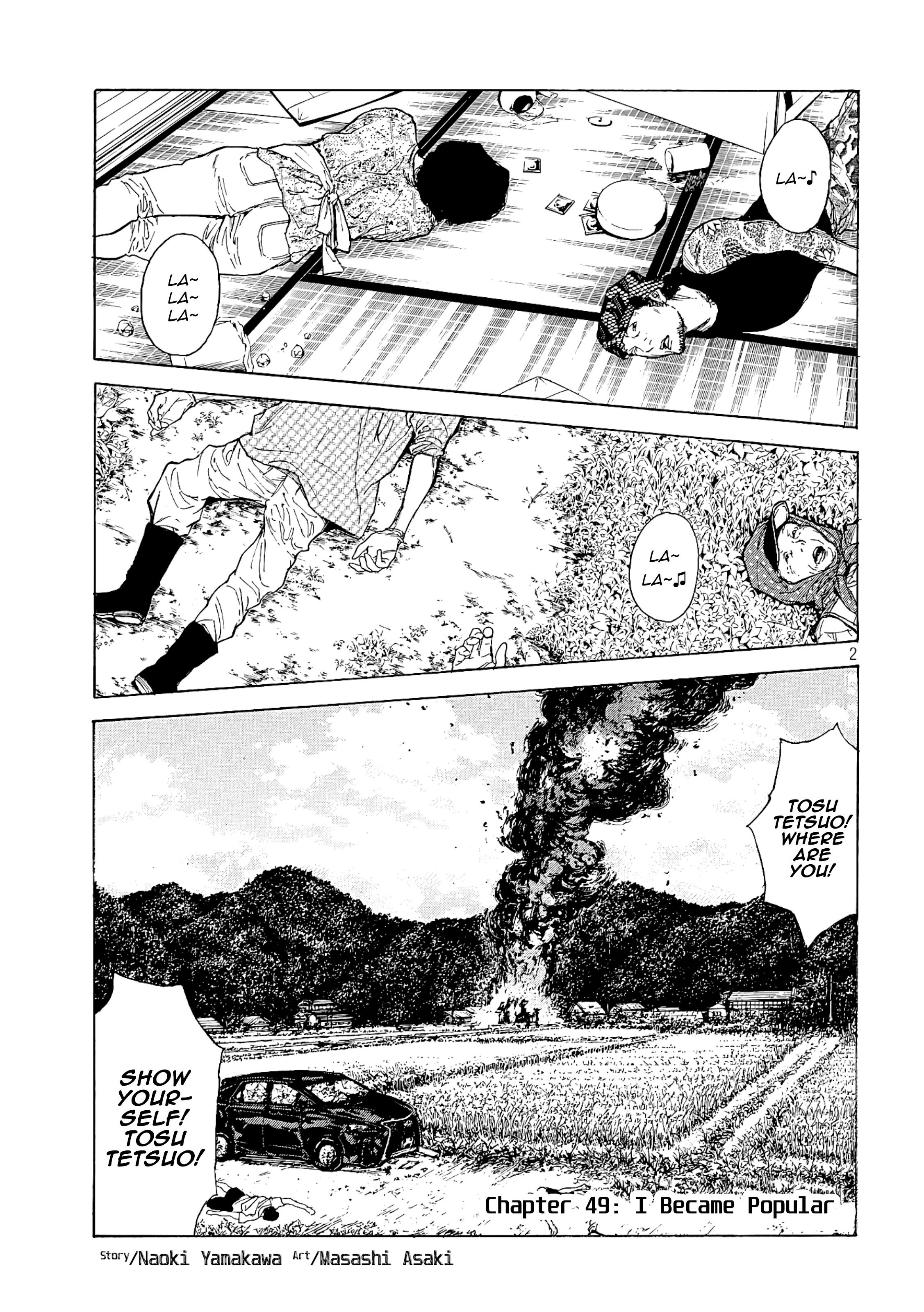 Page 2 of Chapter 49