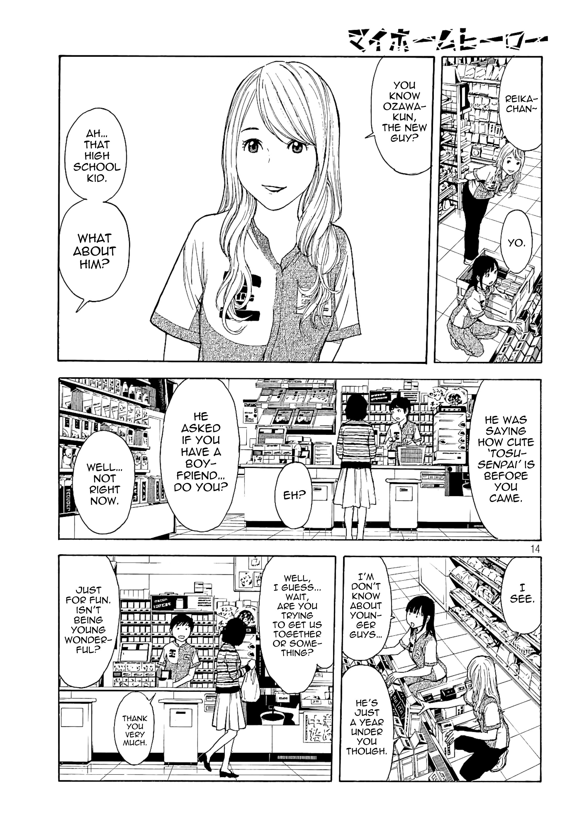 Page 13 of Chapter 49