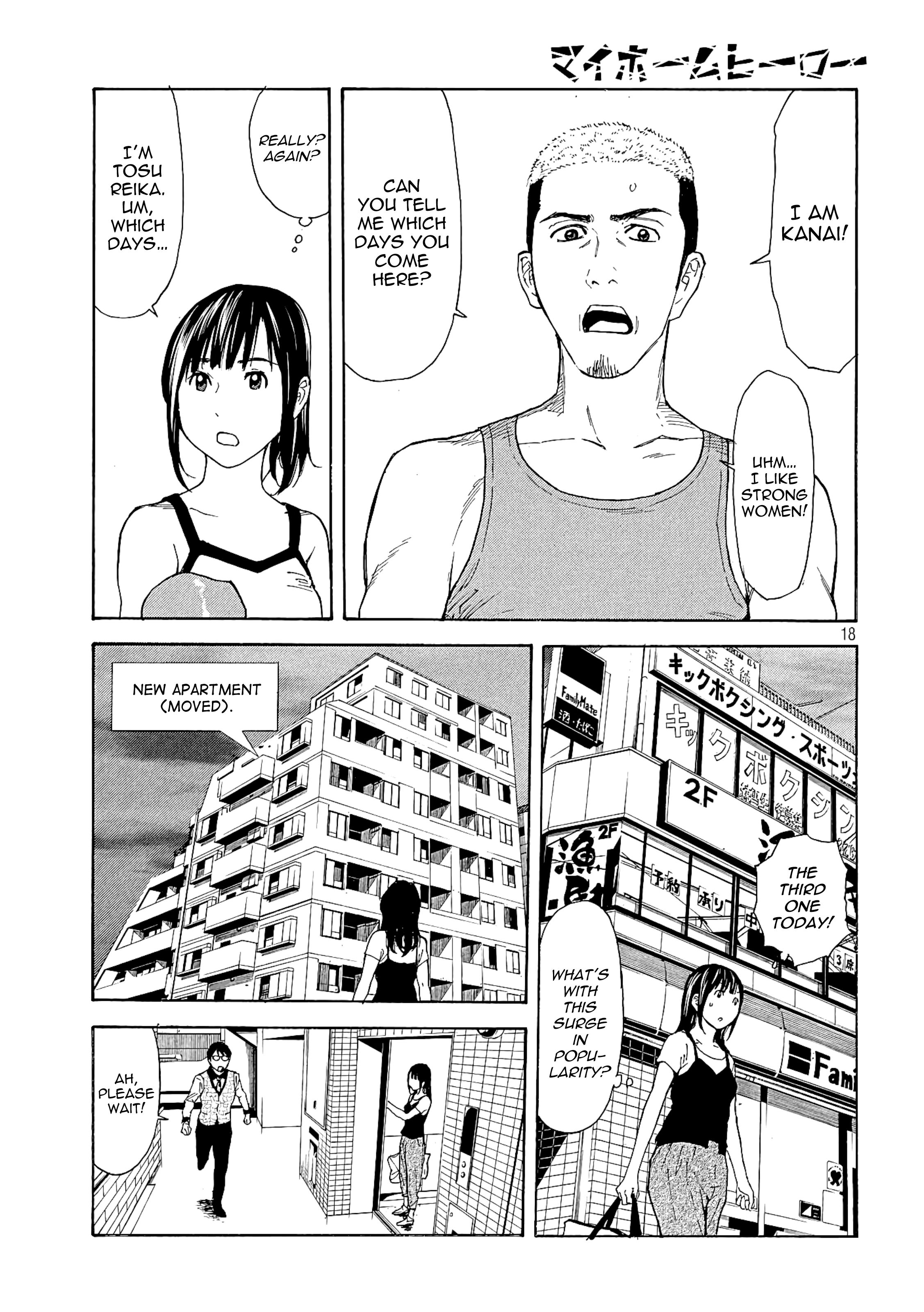 Page 17 of Chapter 49