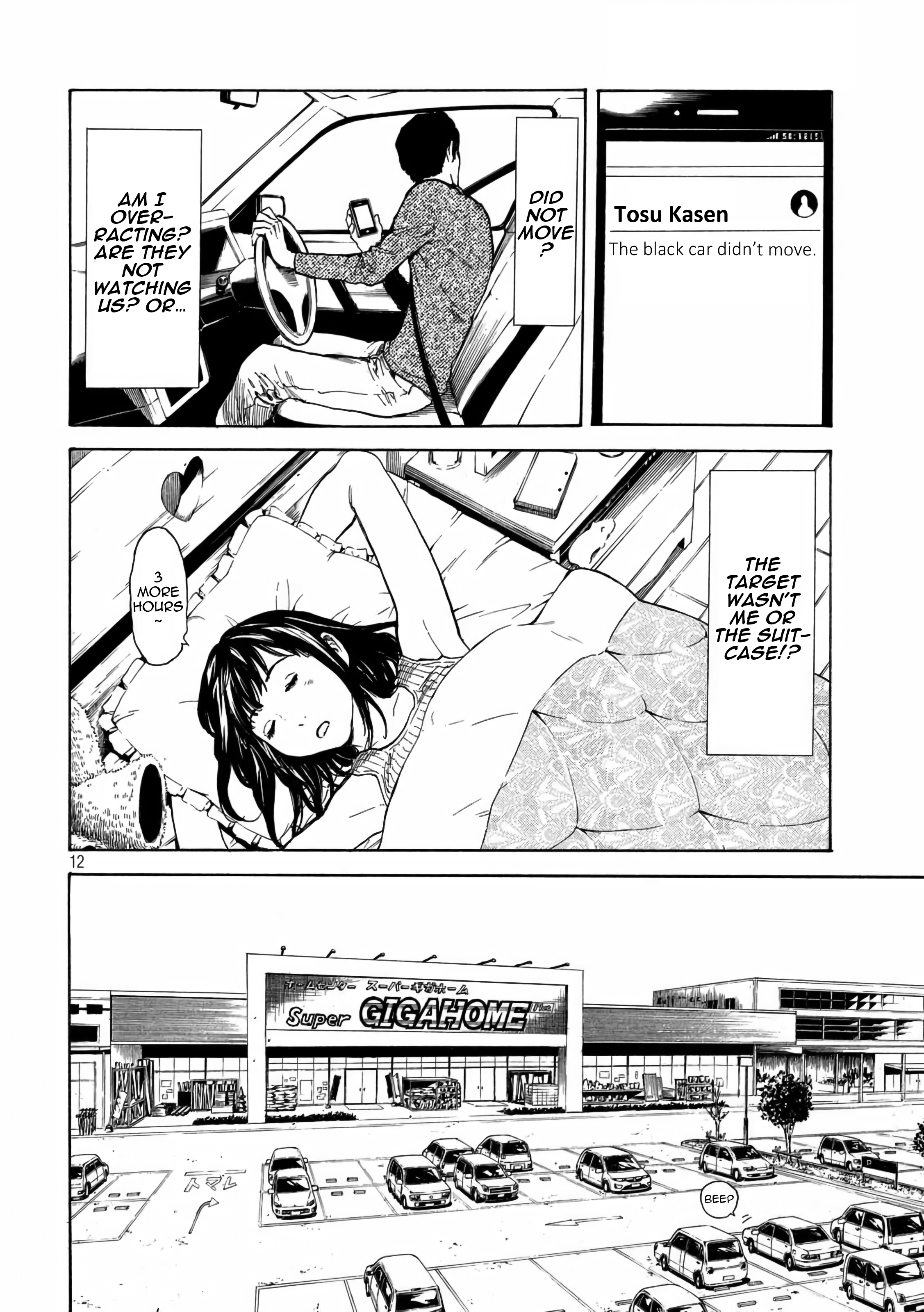 Page 12 of Chapter 5