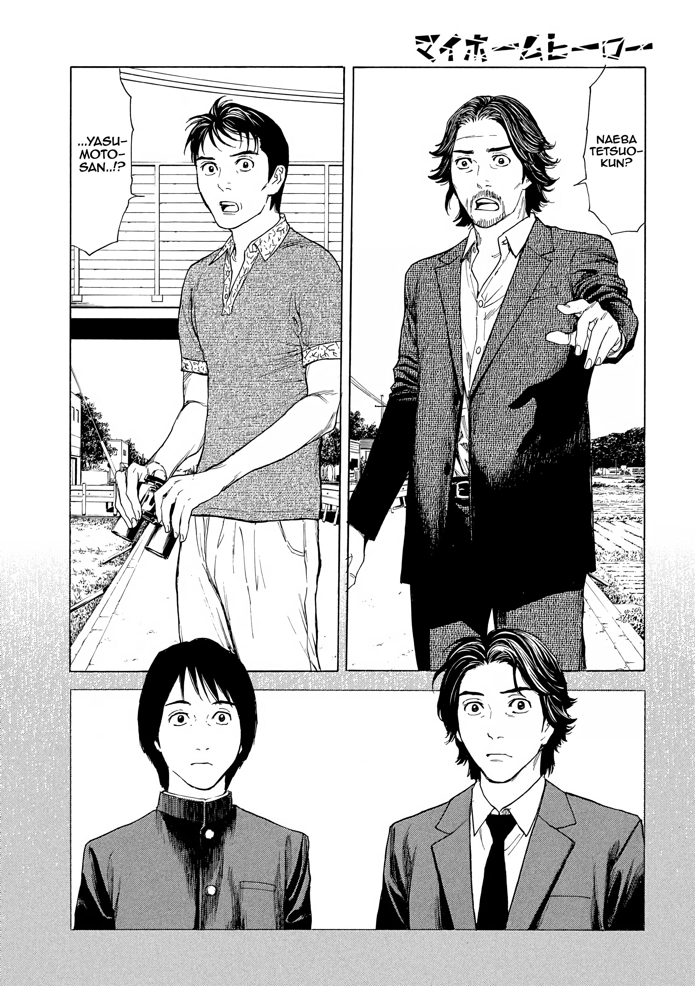Page 7 of Chapter 50