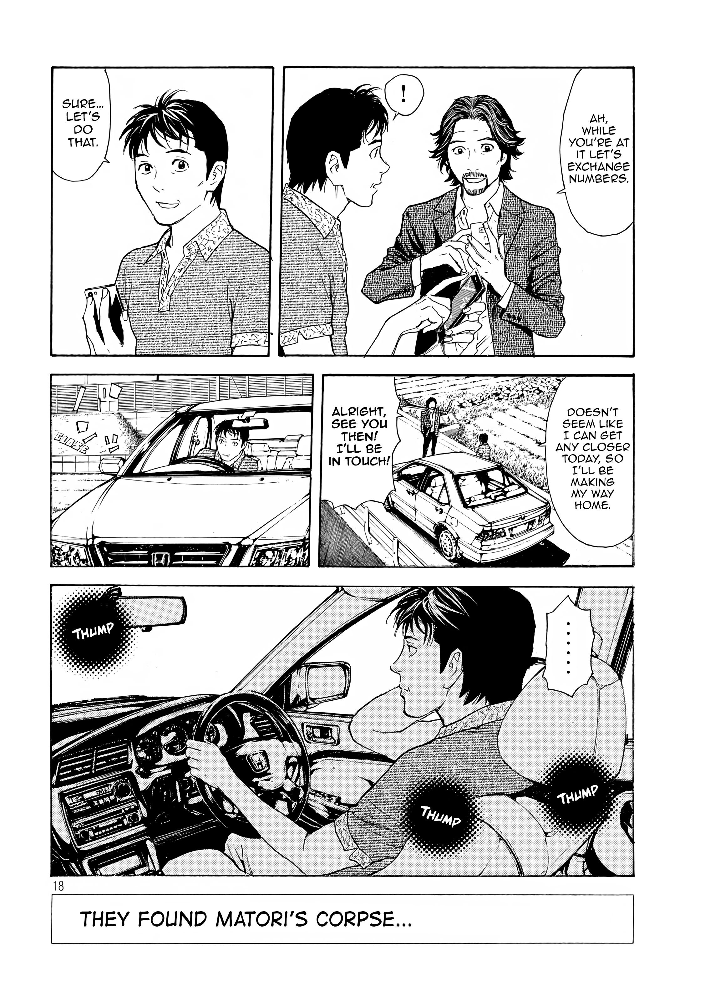 Page 17 of Chapter 50