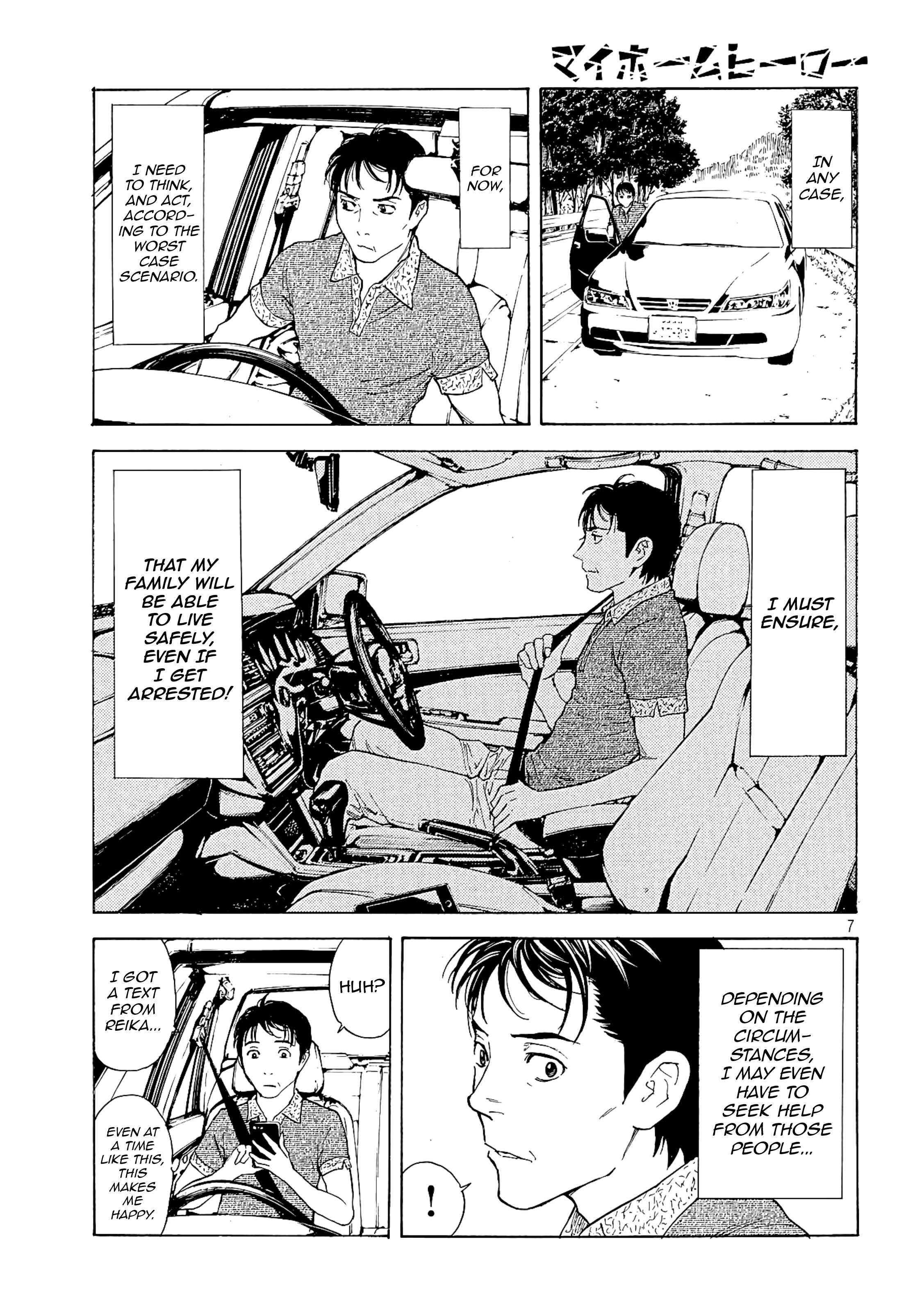 Page 7 of Chapter 51