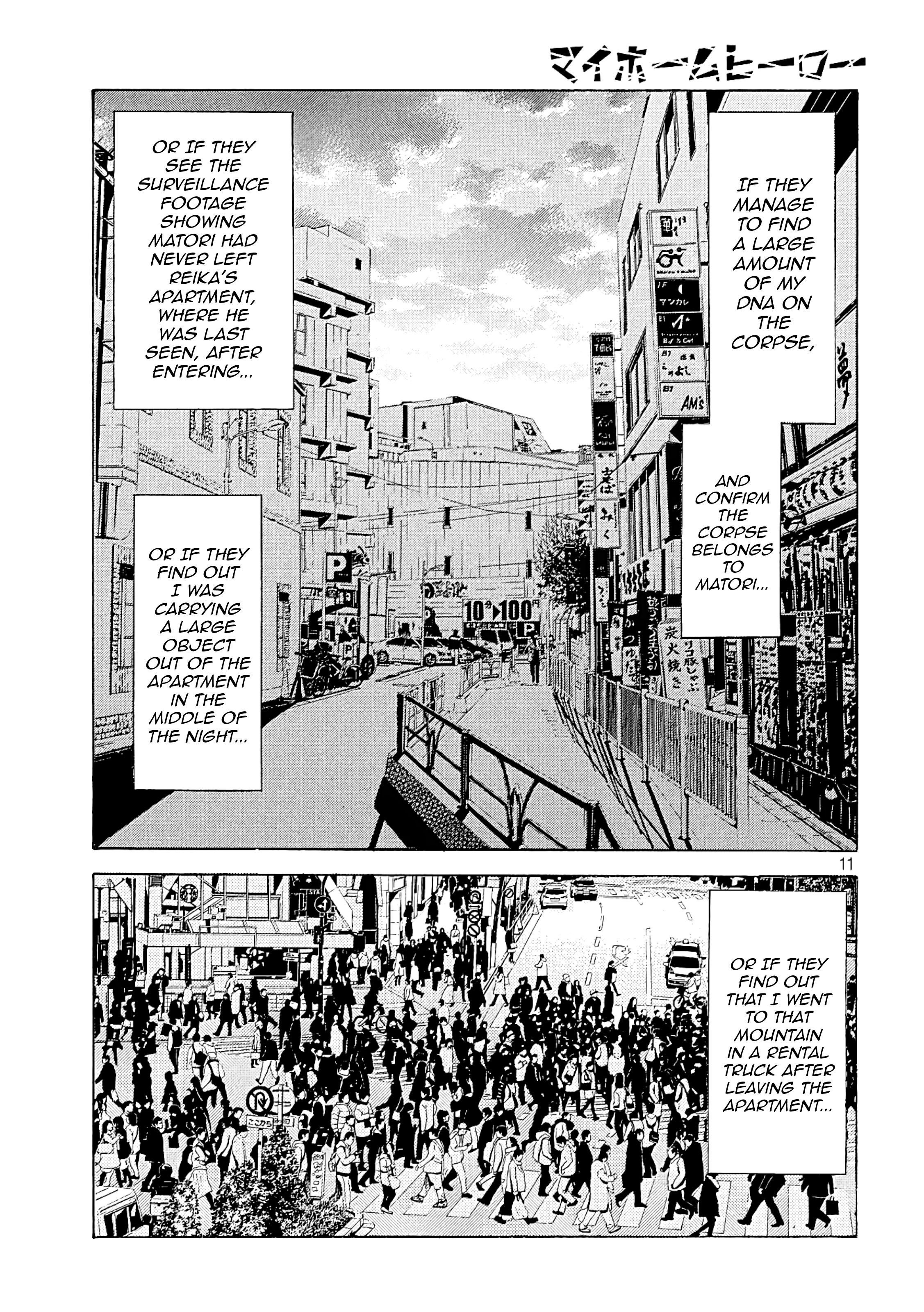 Page 11 of Chapter 51