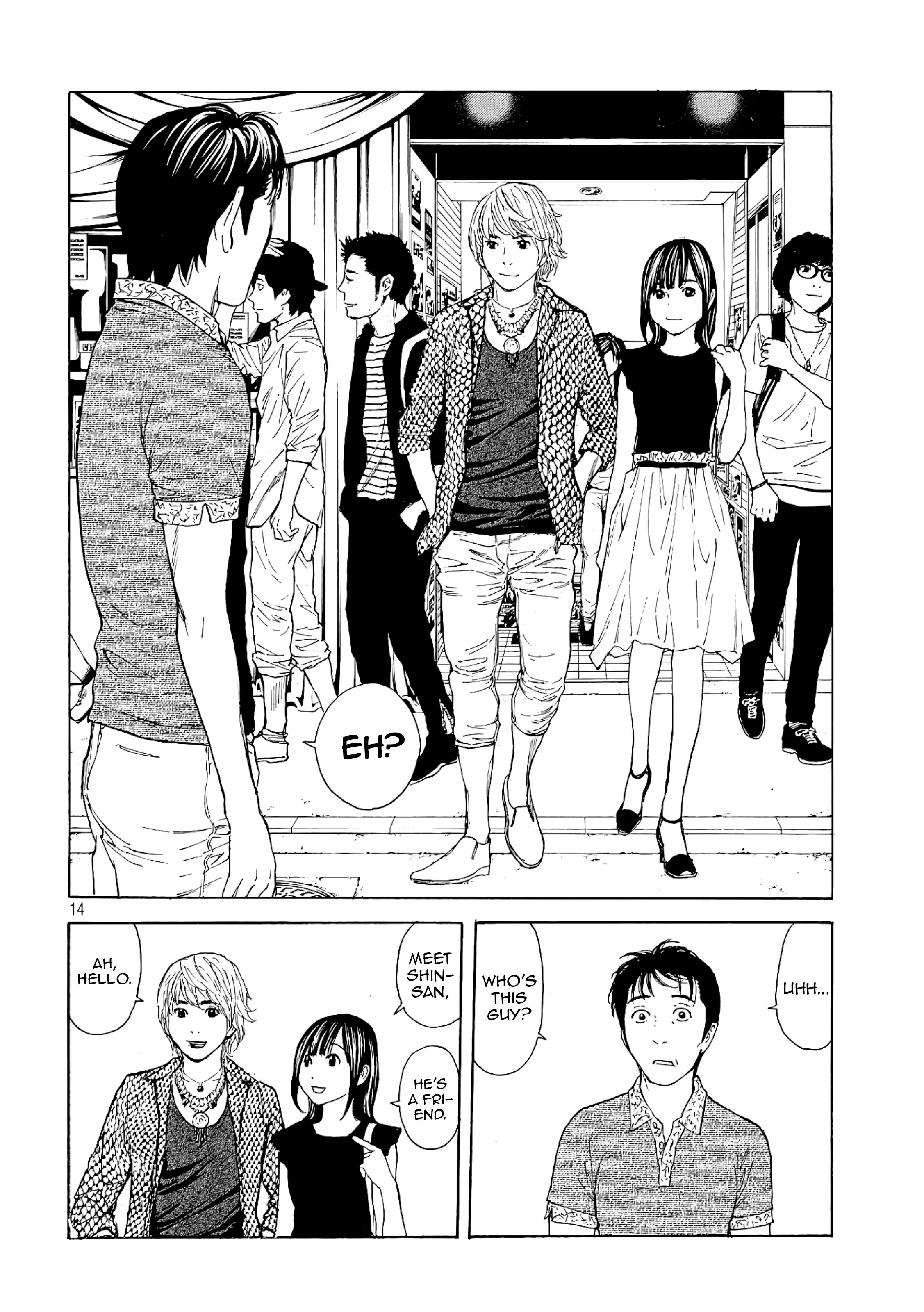 Page 14 of Chapter 51