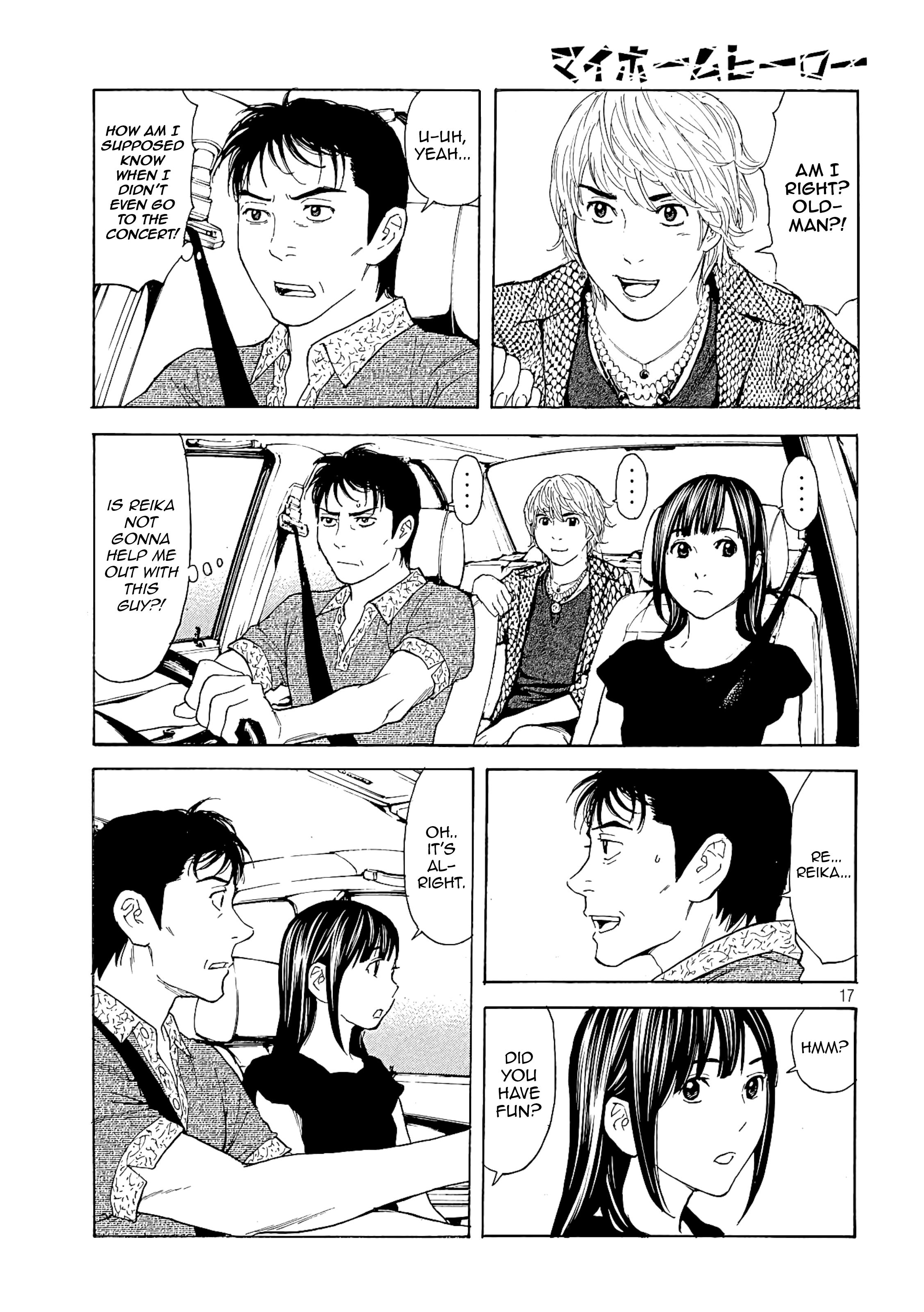 Page 17 of Chapter 51