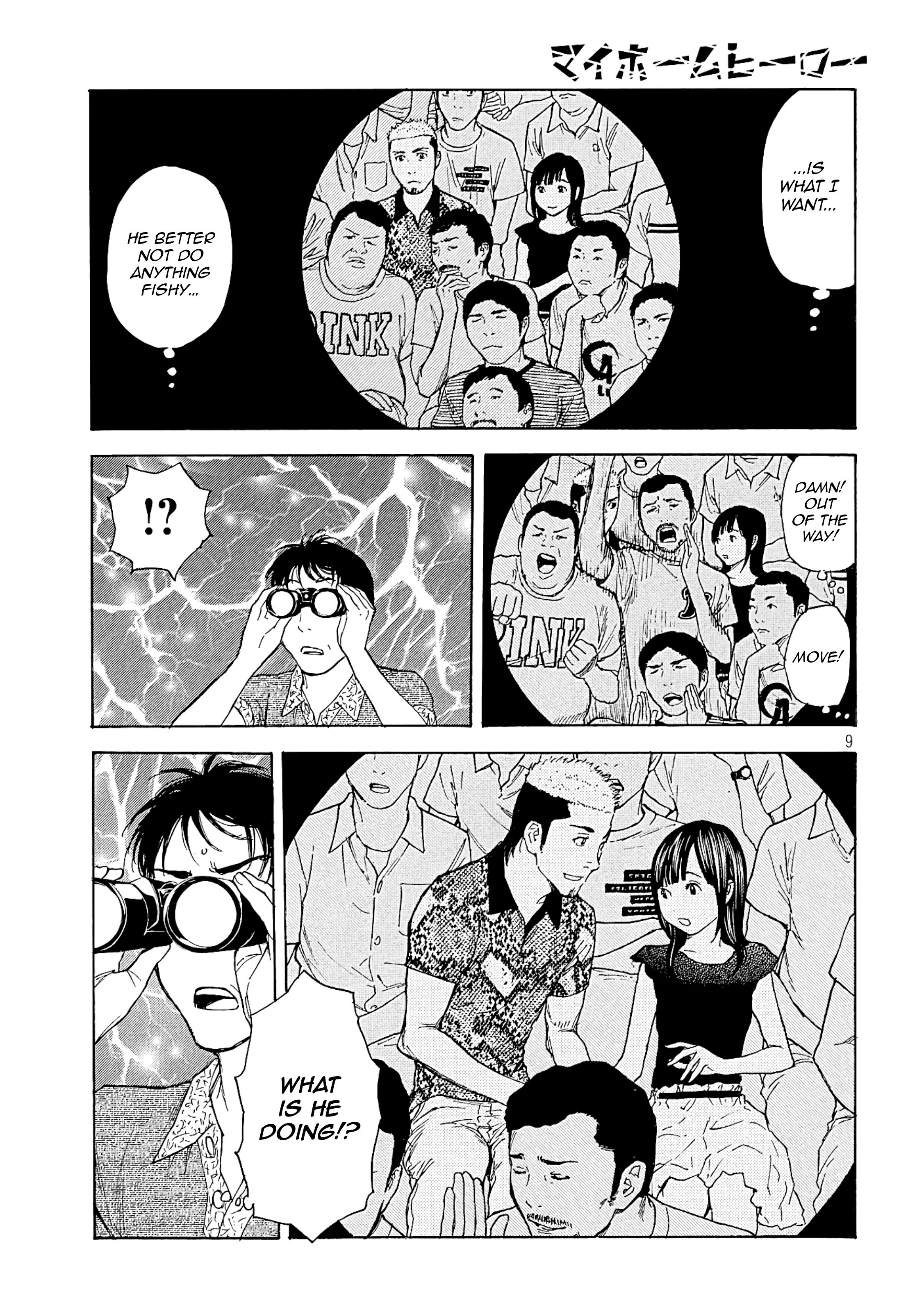 Page 10 of Chapter 52