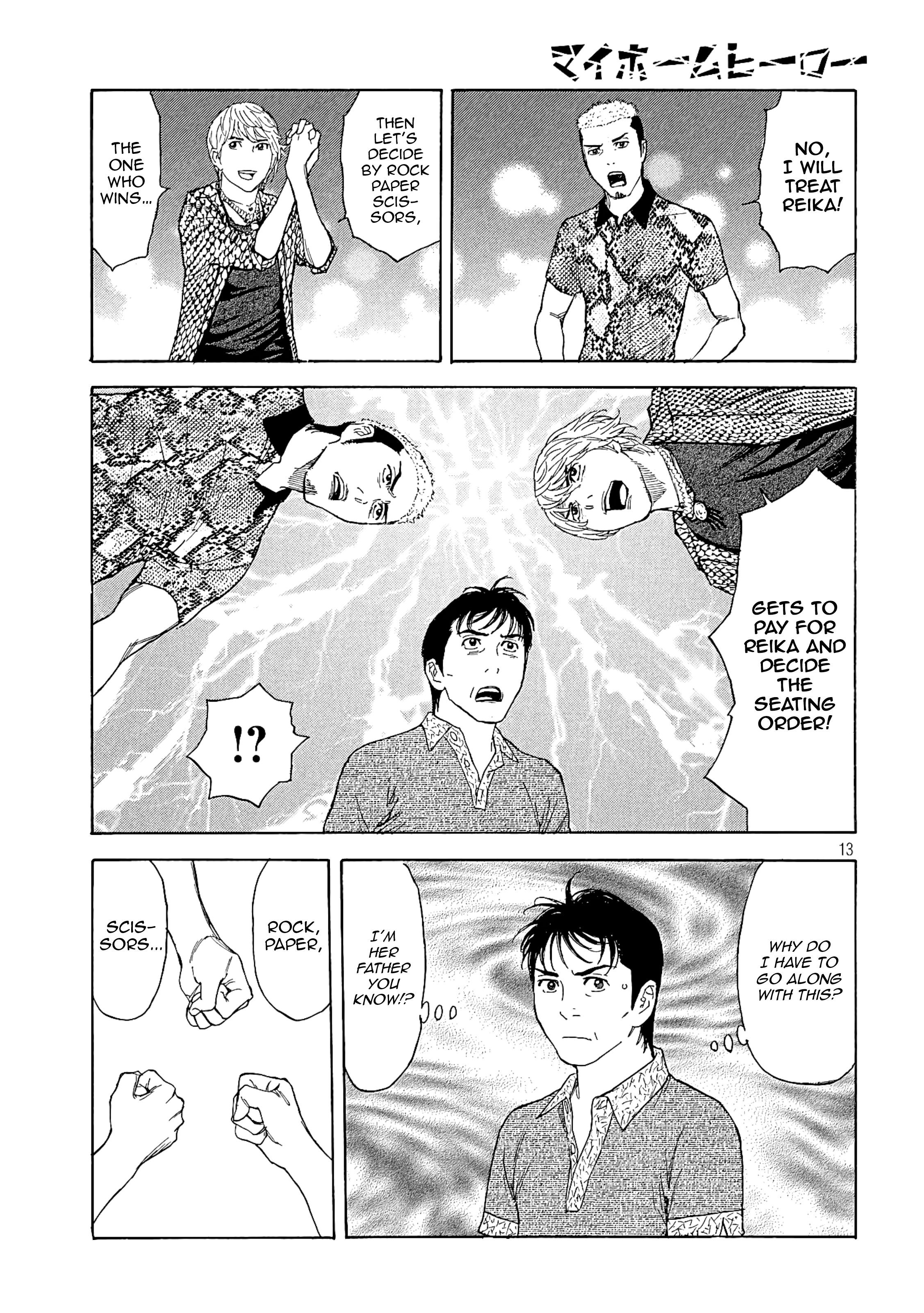 Page 14 of Chapter 52