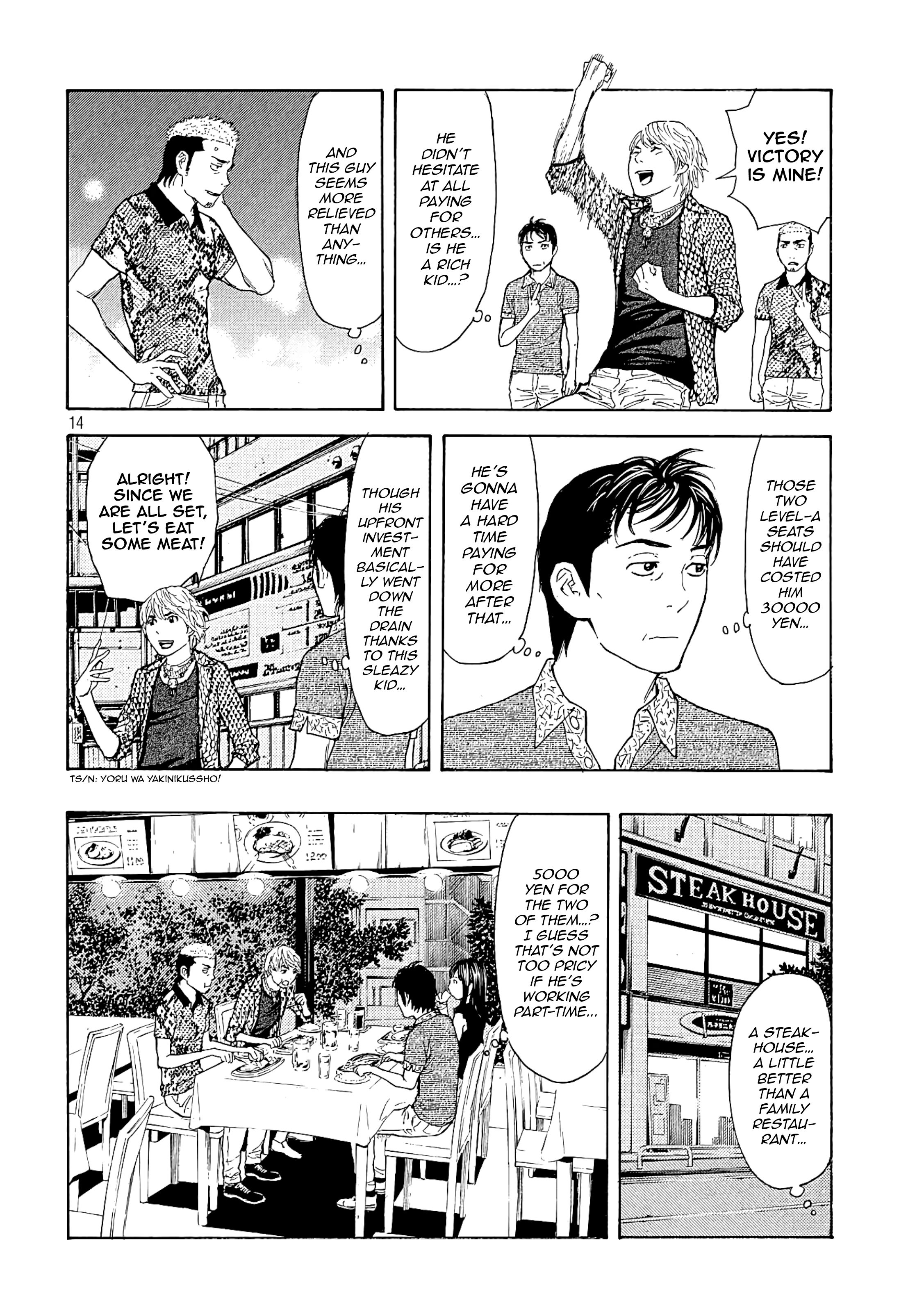 Page 15 of Chapter 52