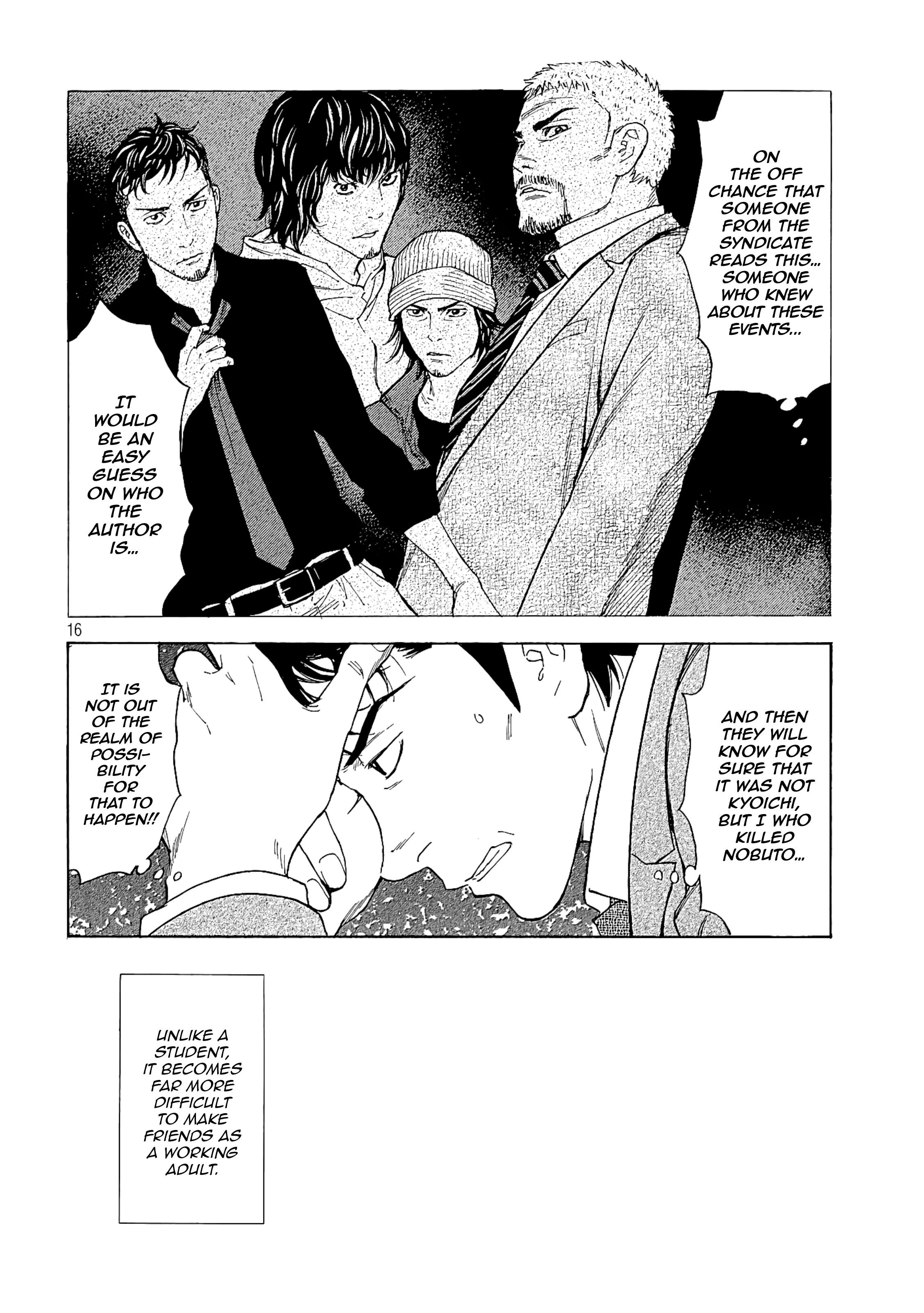 Page 16 of Chapter 53
