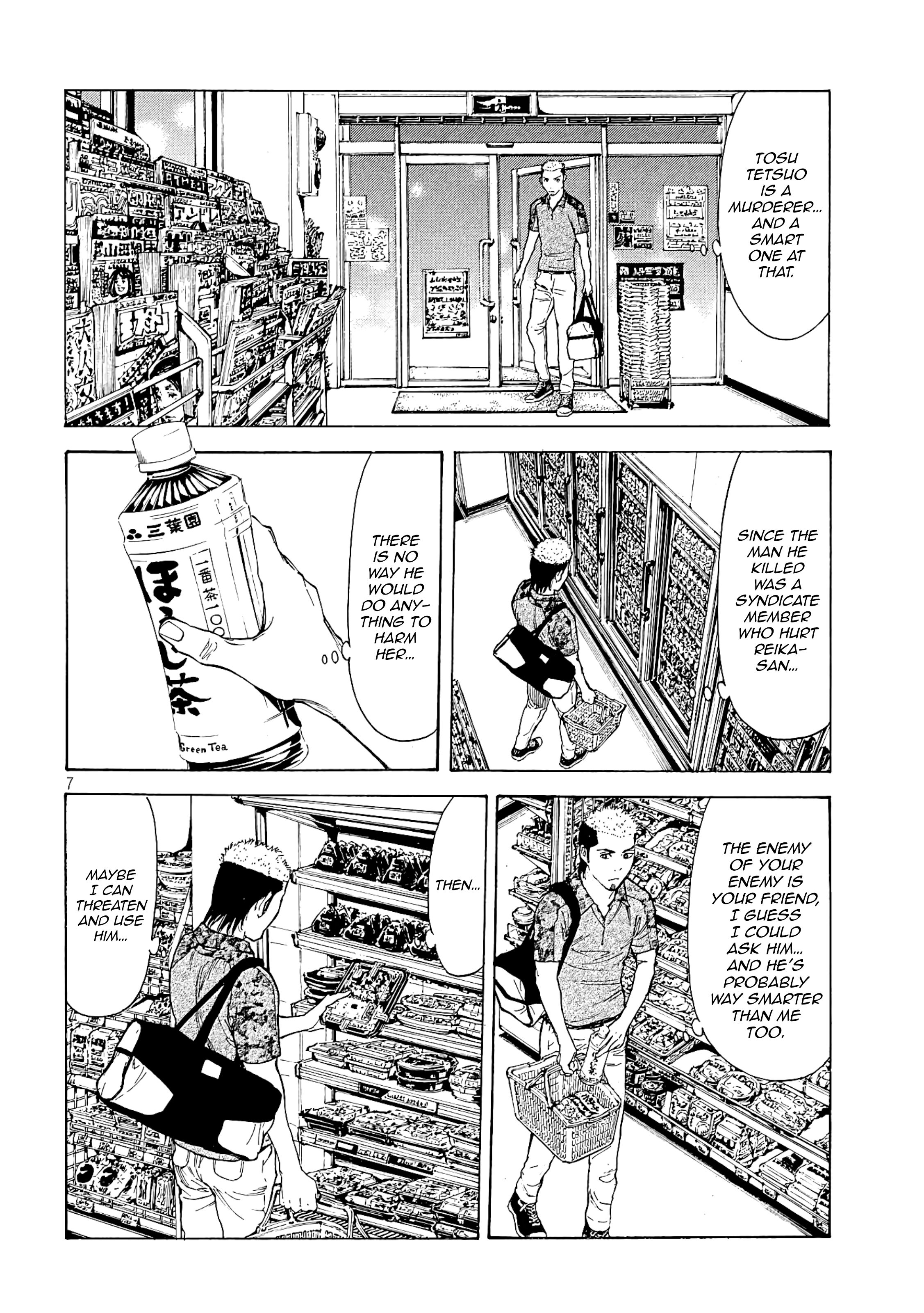 Page 6 of Chapter 54