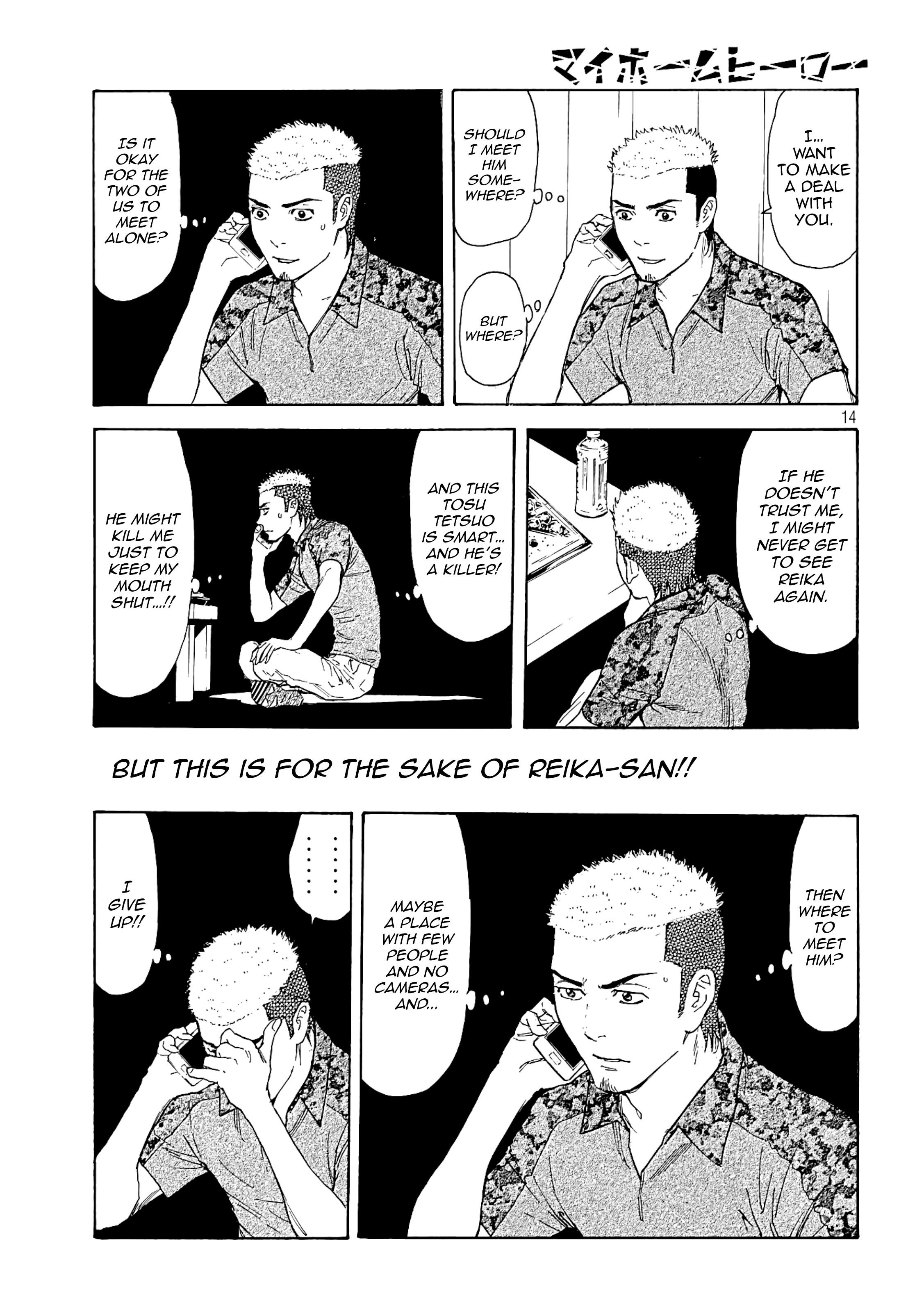 Page 12 of Chapter 54