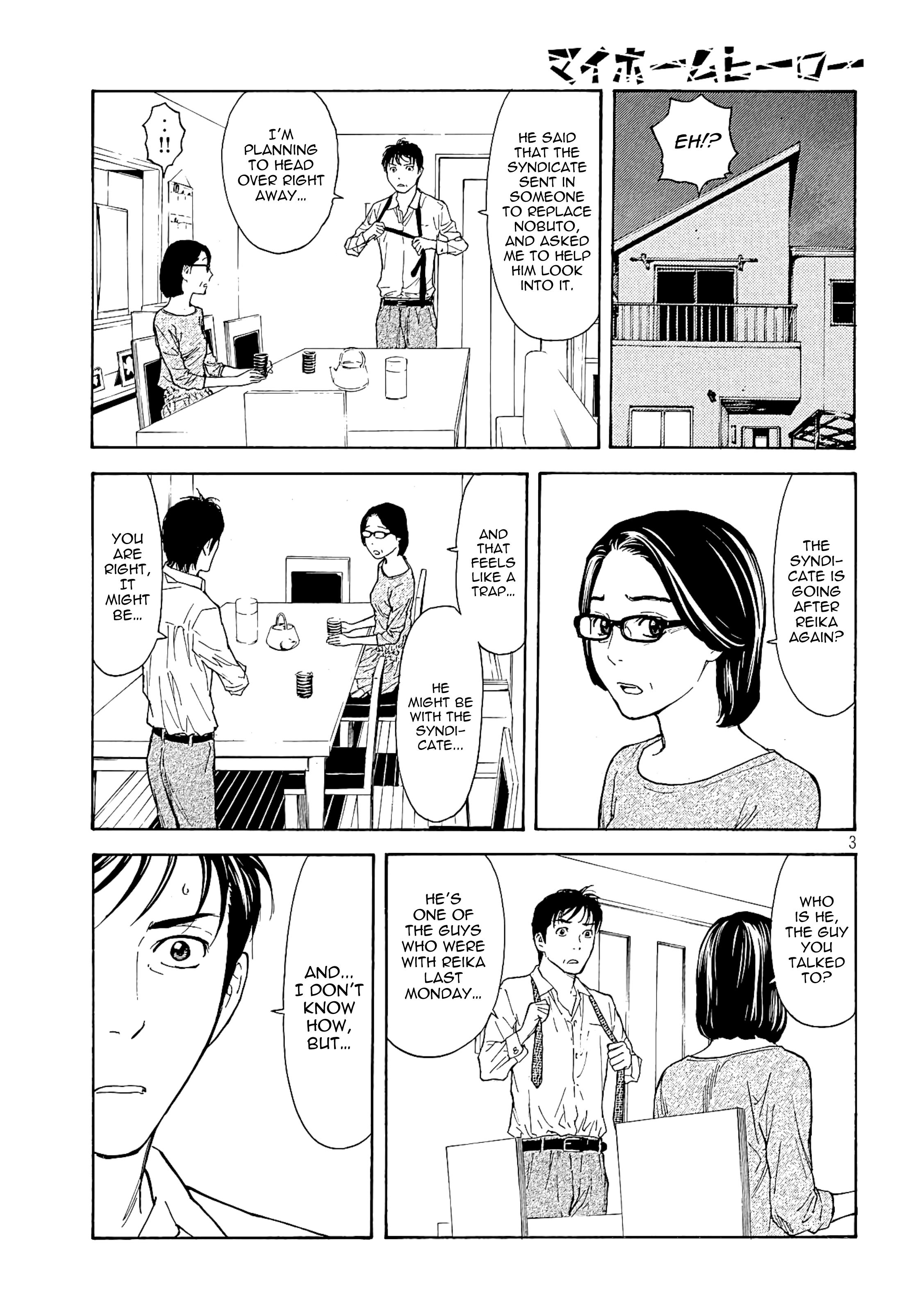 Page 3 of Chapter 55