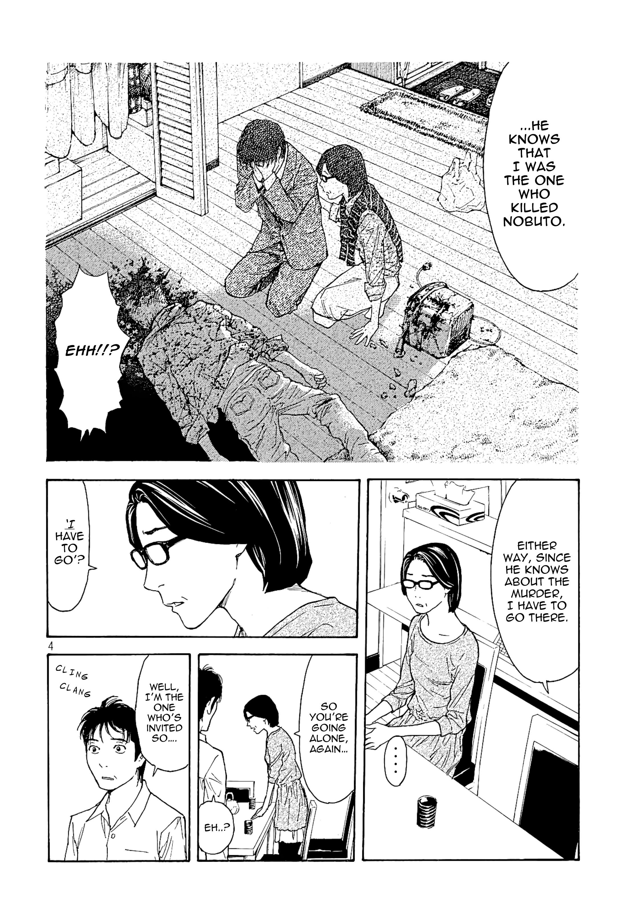Page 4 of Chapter 55