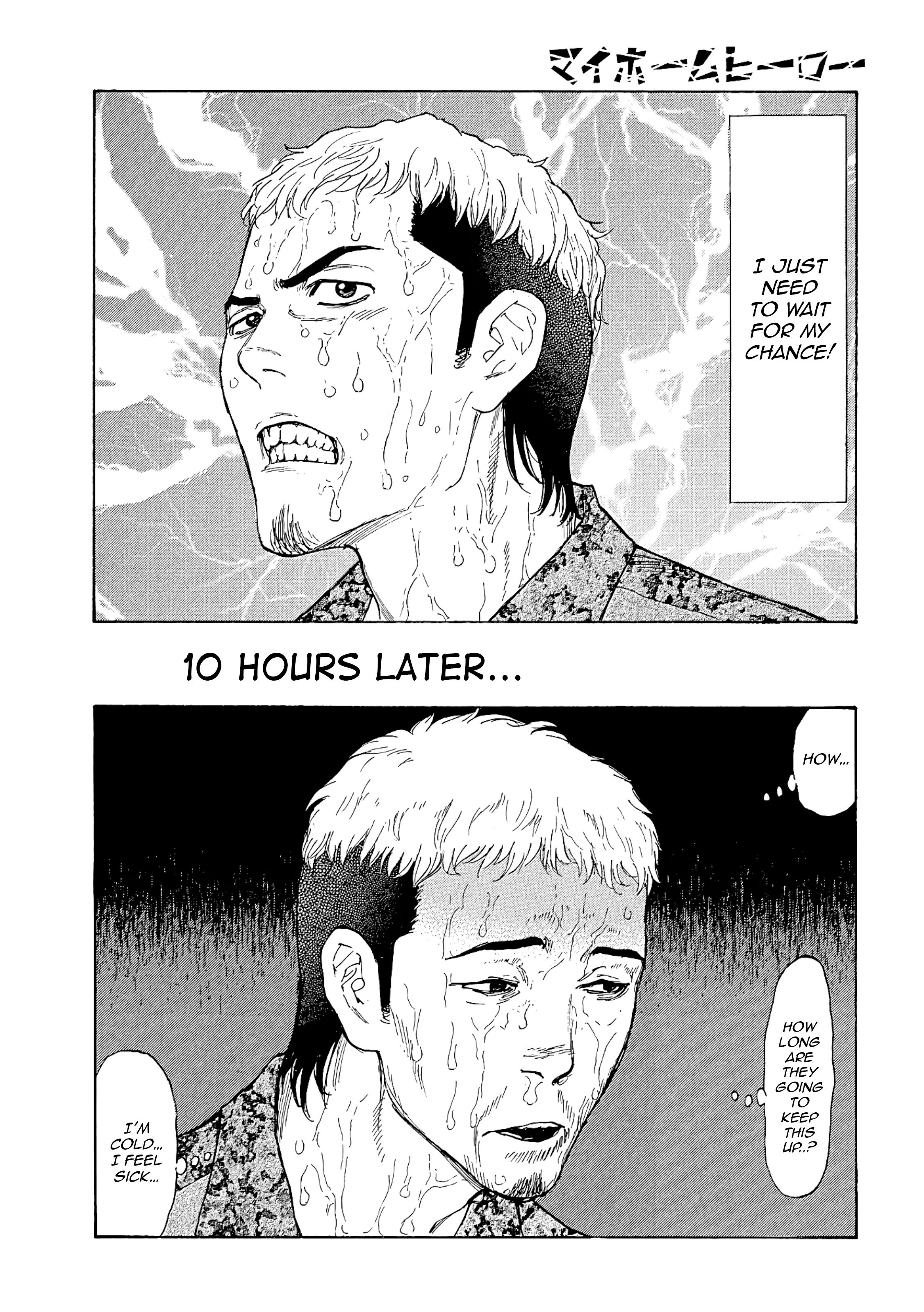 Page 17 of Chapter 56