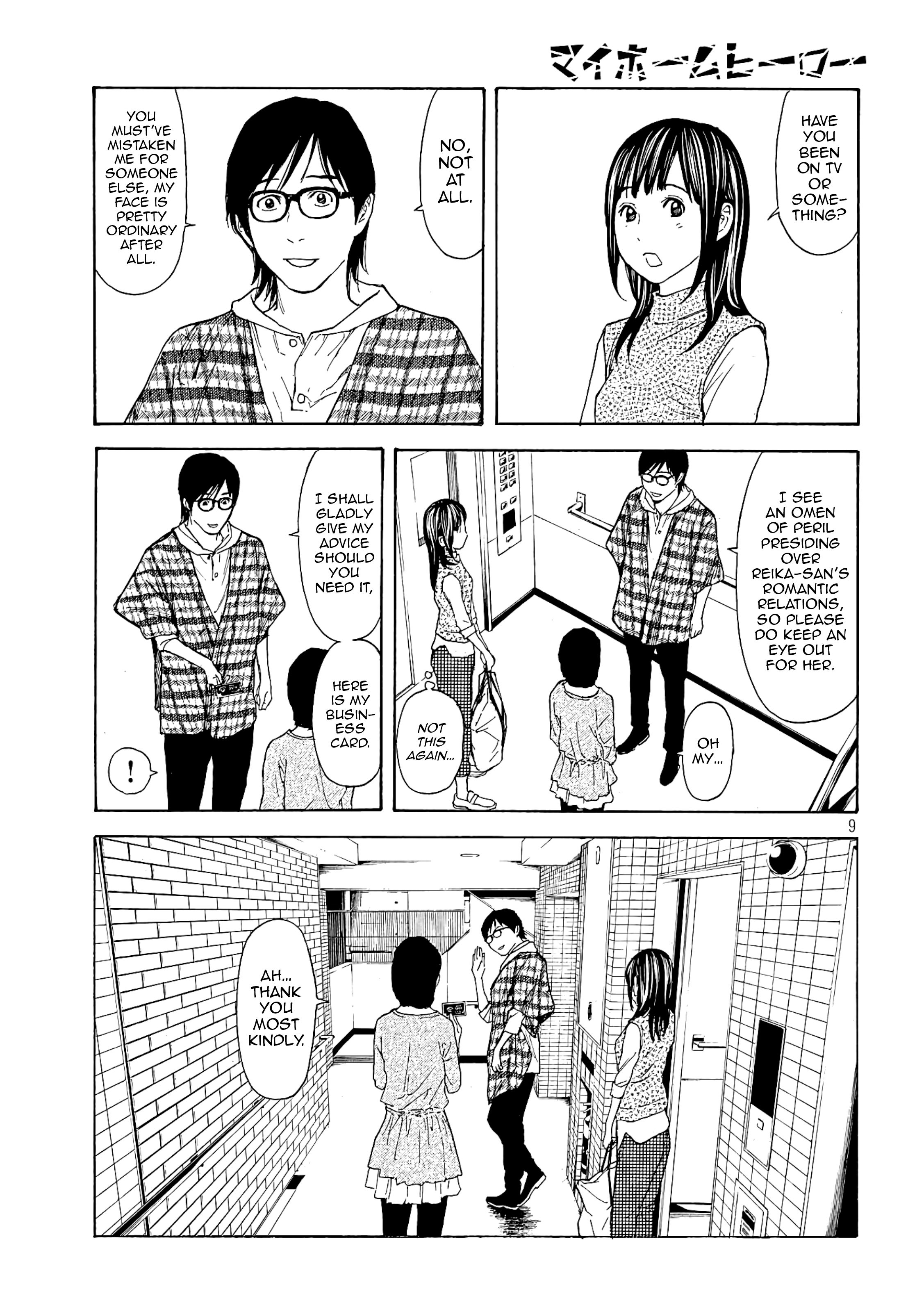 Page 9 of Chapter 57