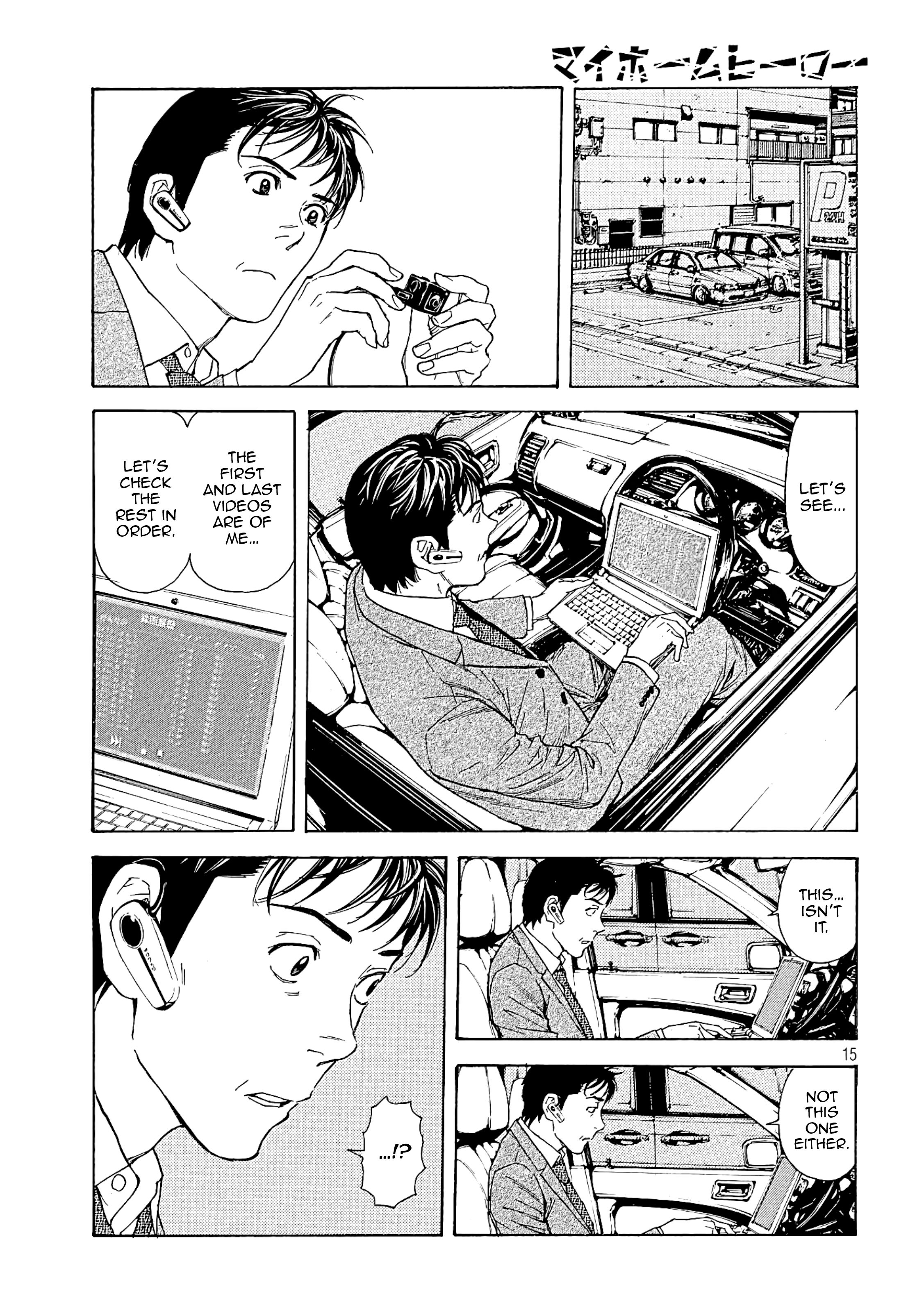 Page 15 of Chapter 57