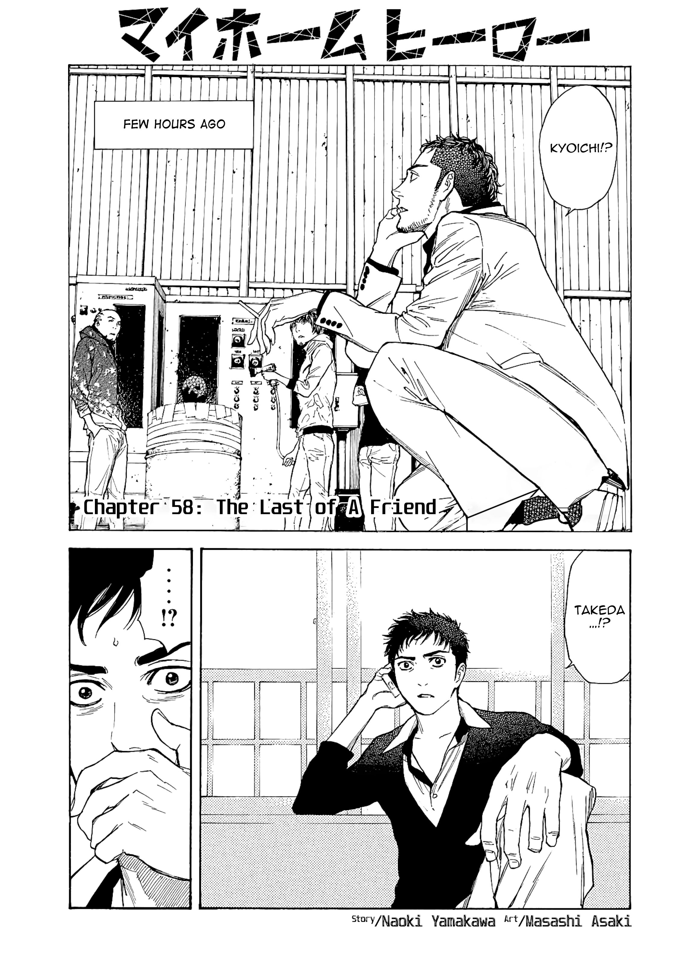 Page 1 of Chapter 58