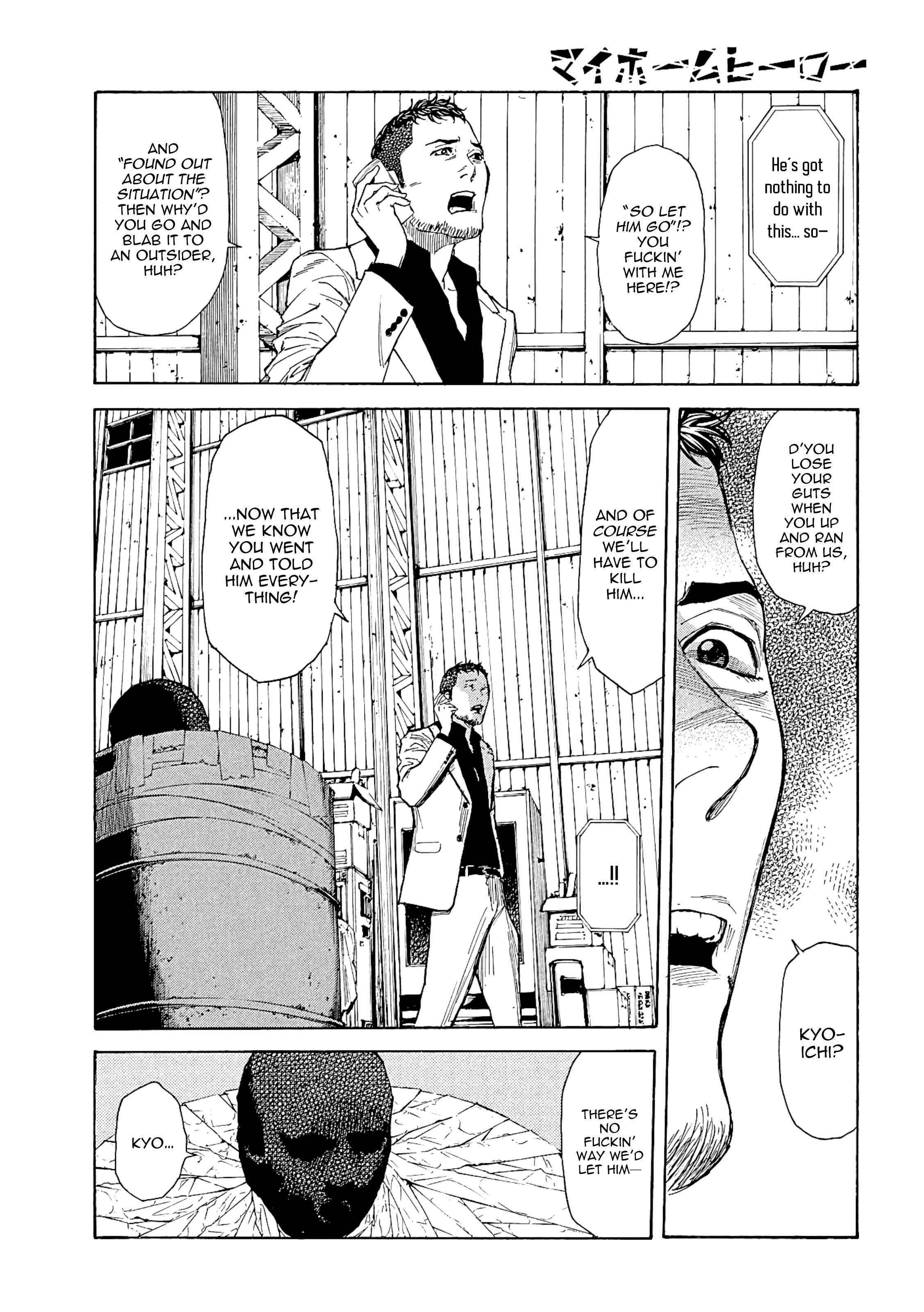 Page 3 of Chapter 58