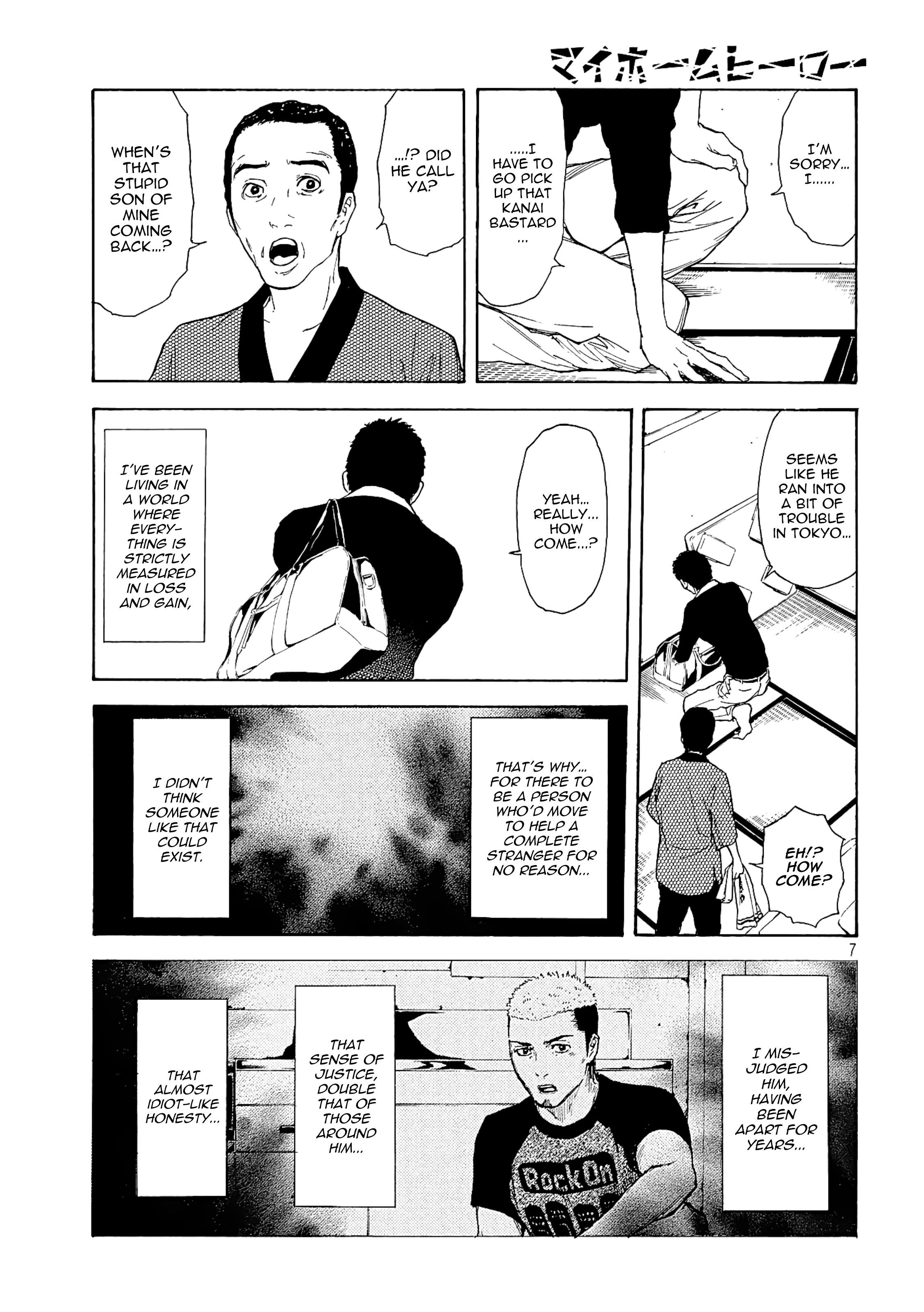 Page 7 of Chapter 58