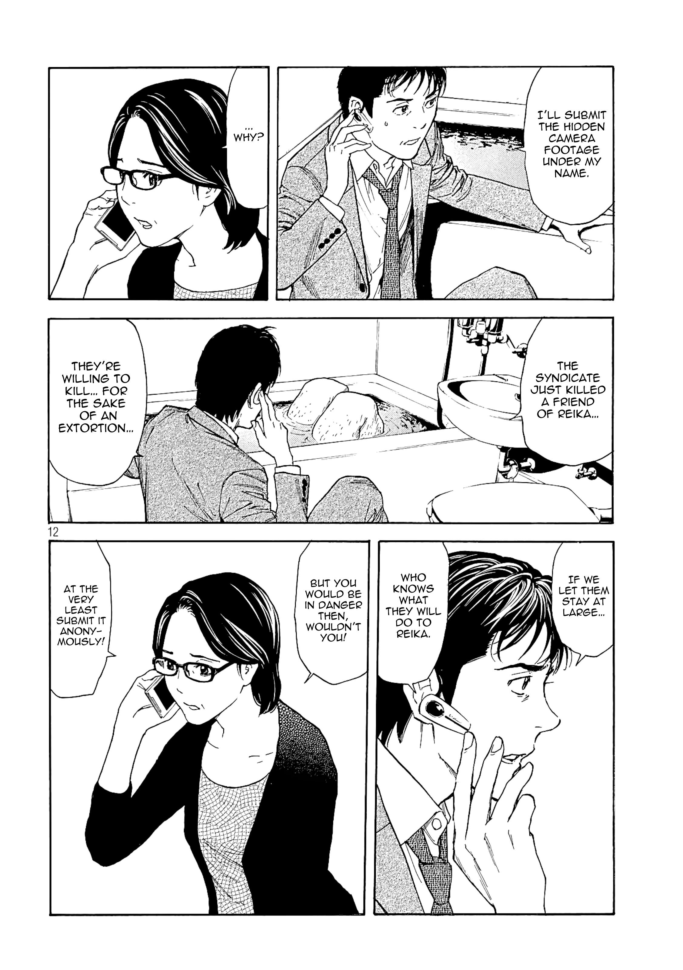 Page 12 of Chapter 58