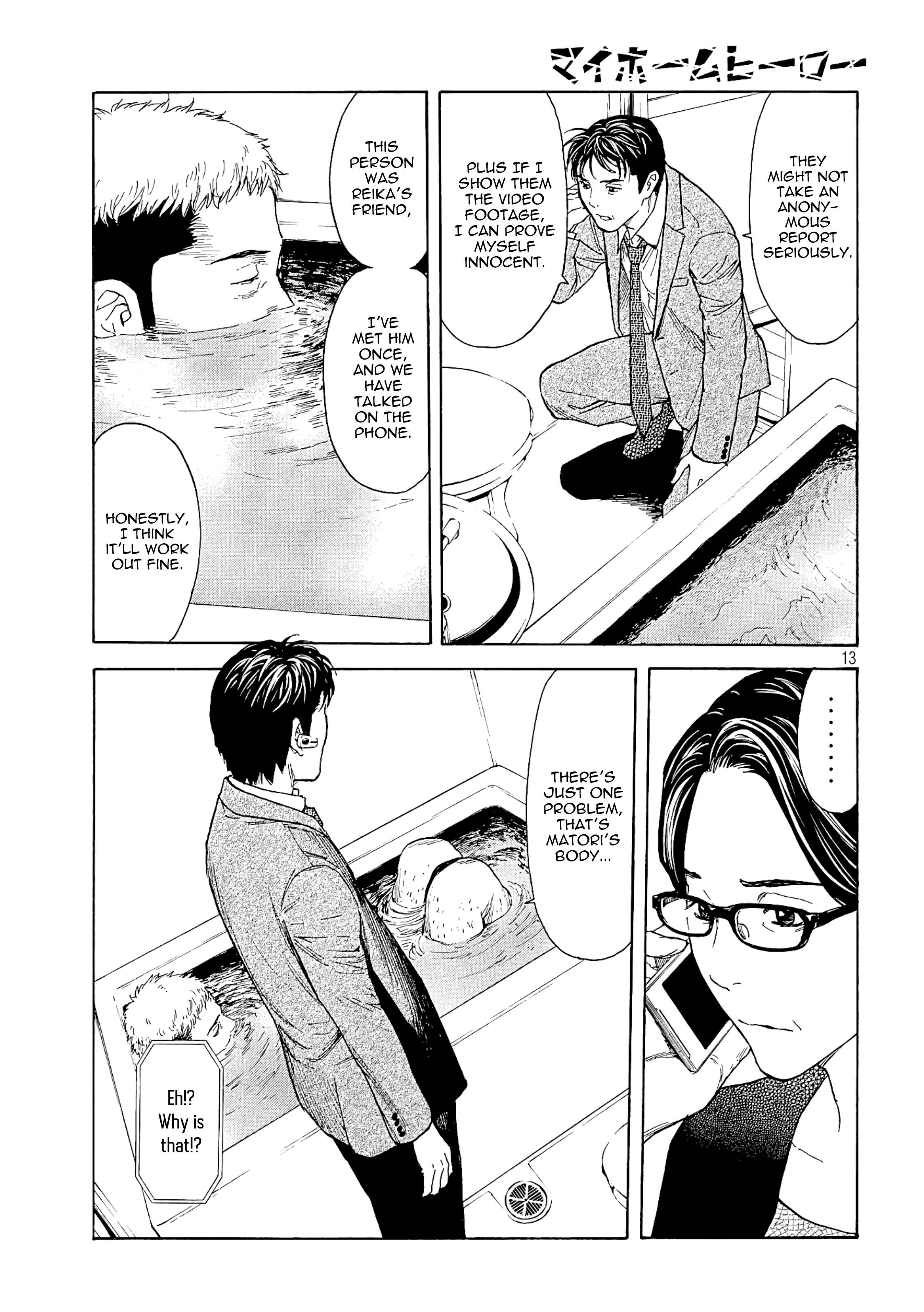 Page 13 of Chapter 58