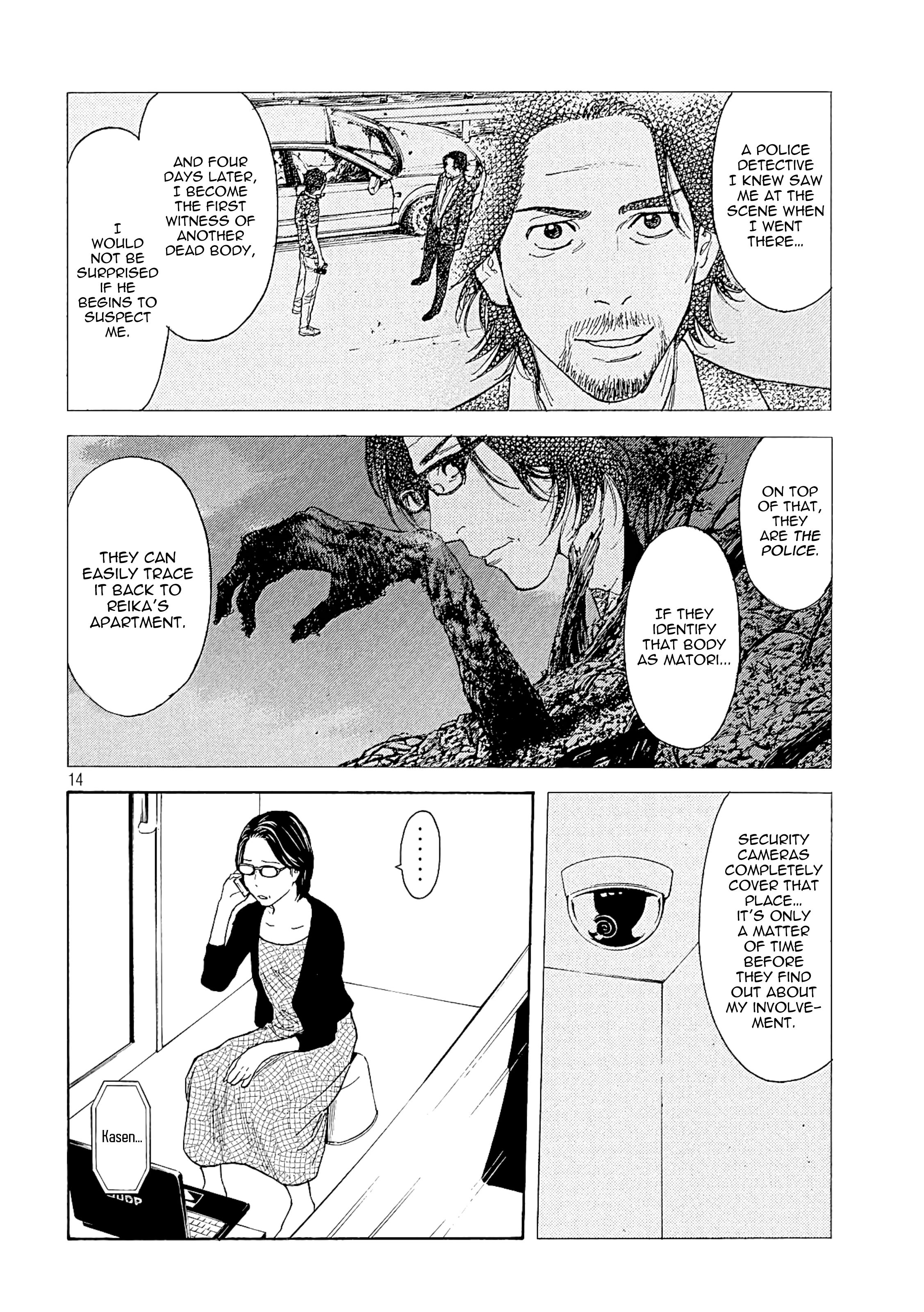 Page 14 of Chapter 58