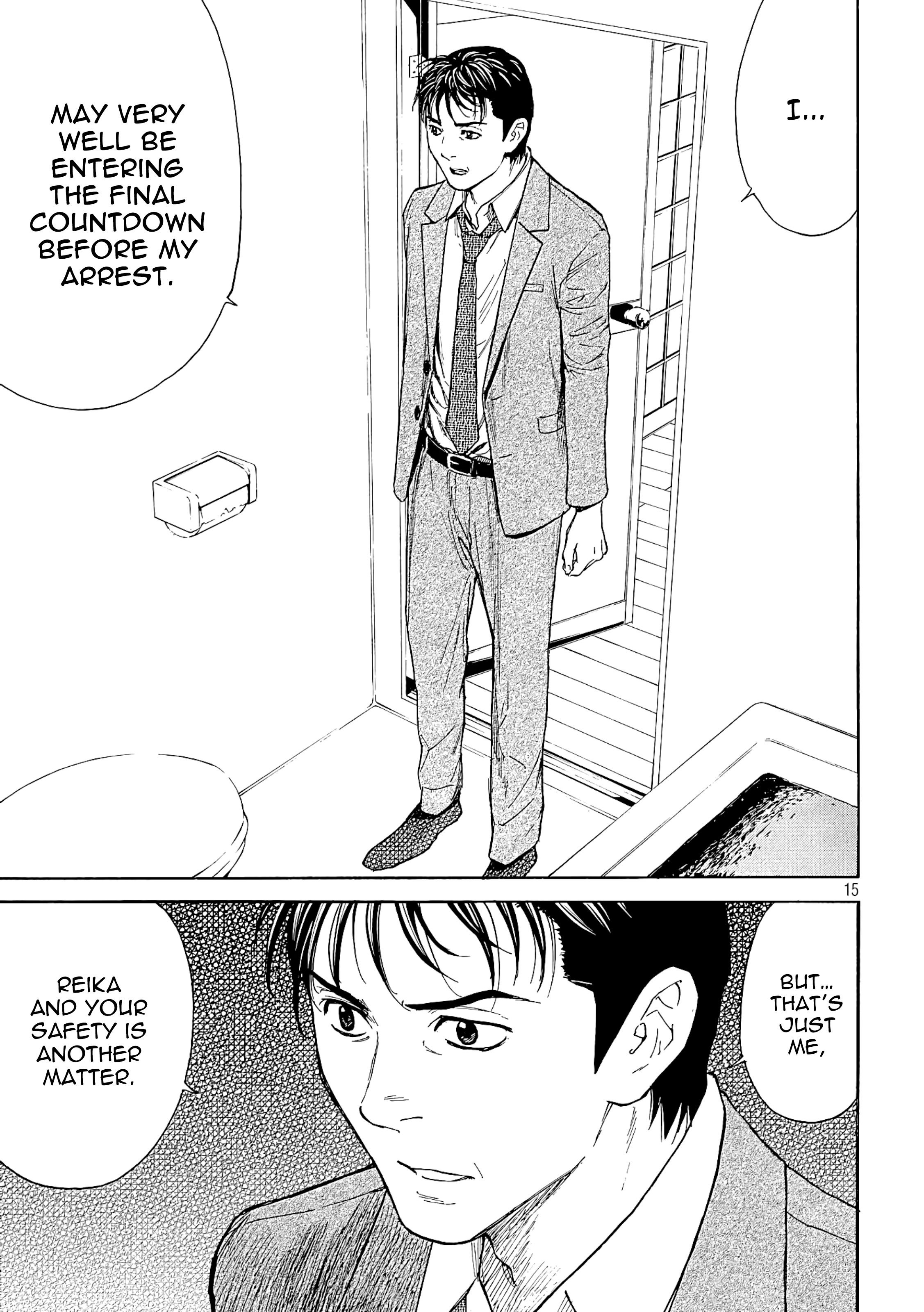 Page 15 of Chapter 58