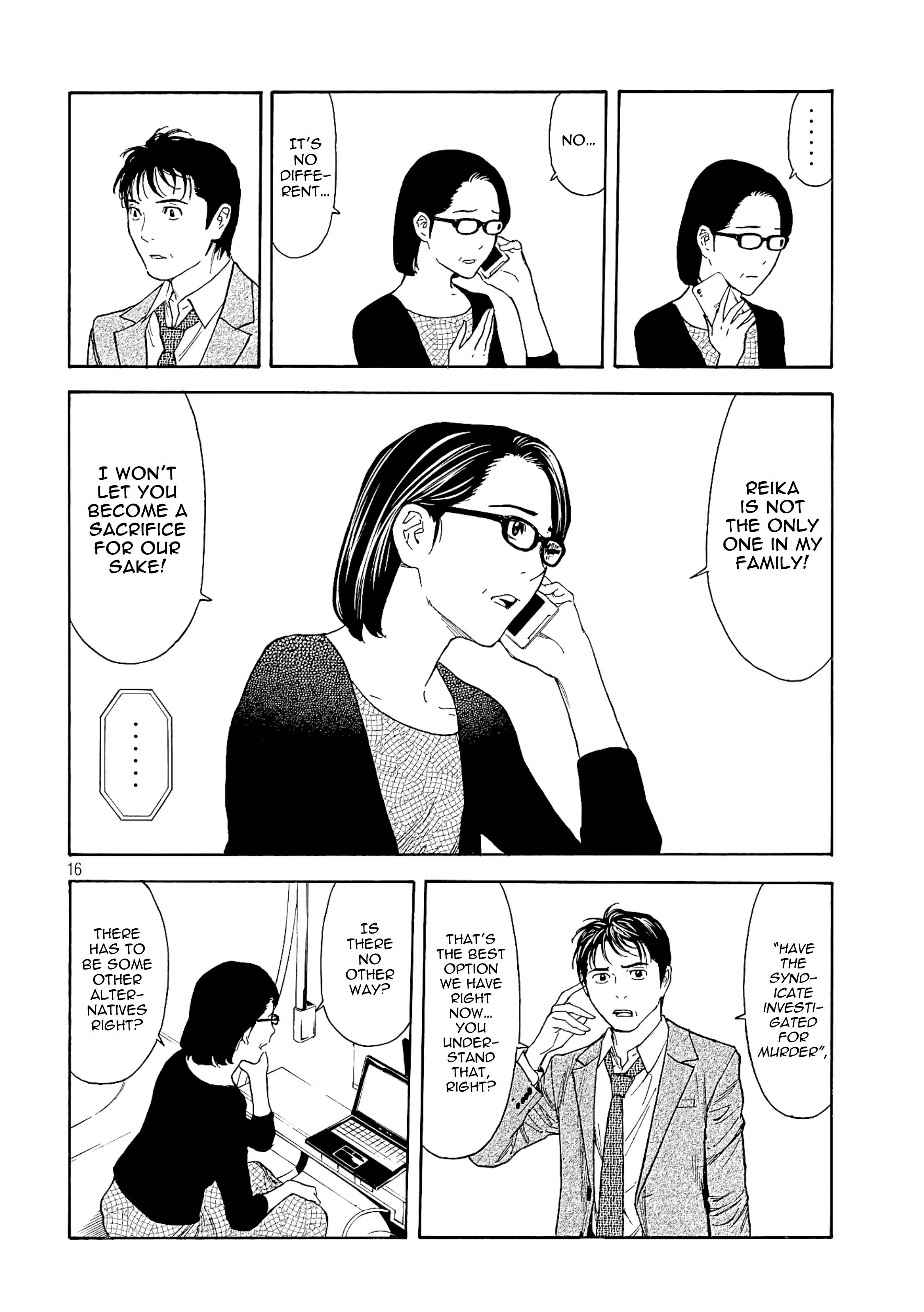 Page 16 of Chapter 58