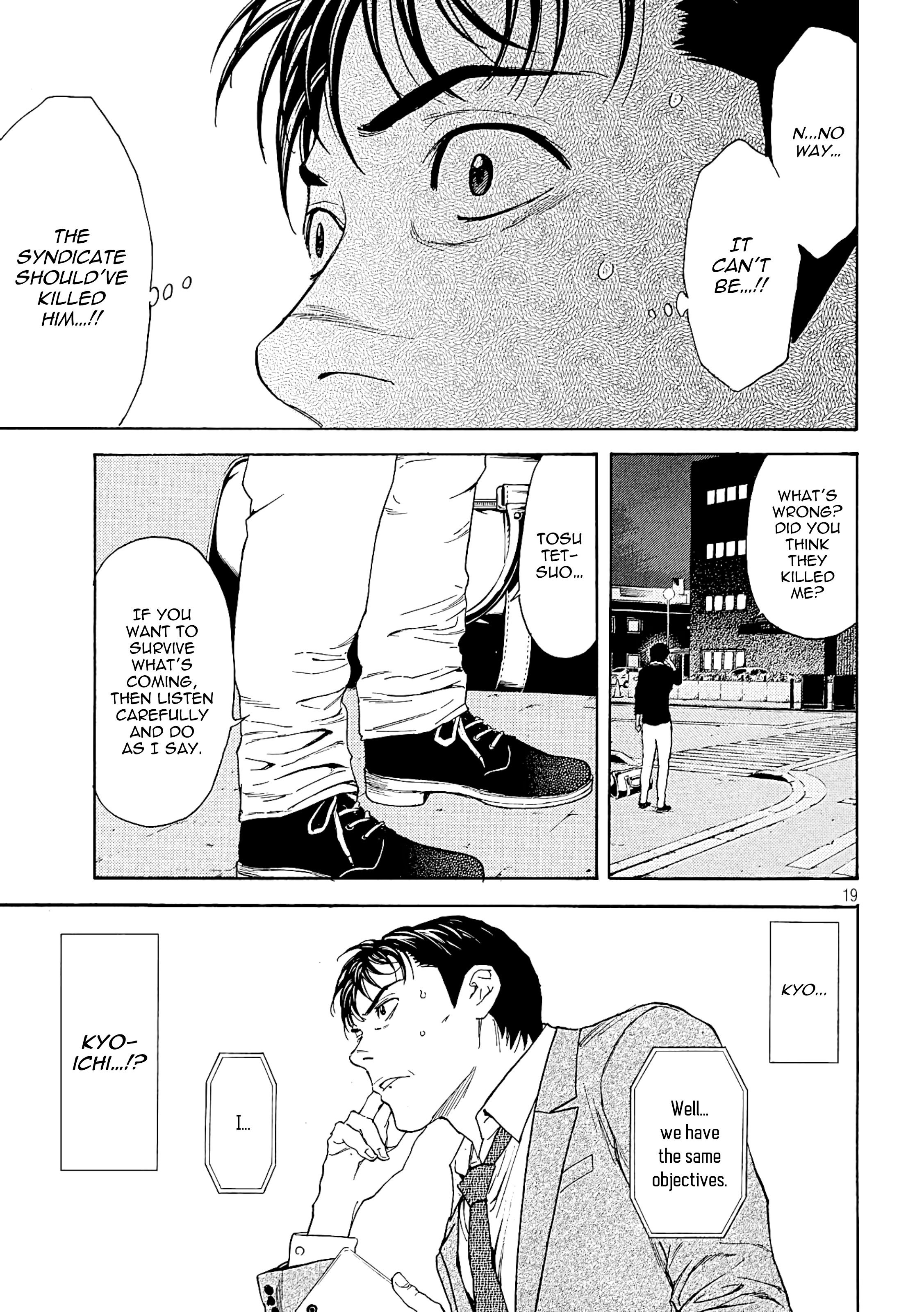 Page 19 of Chapter 58