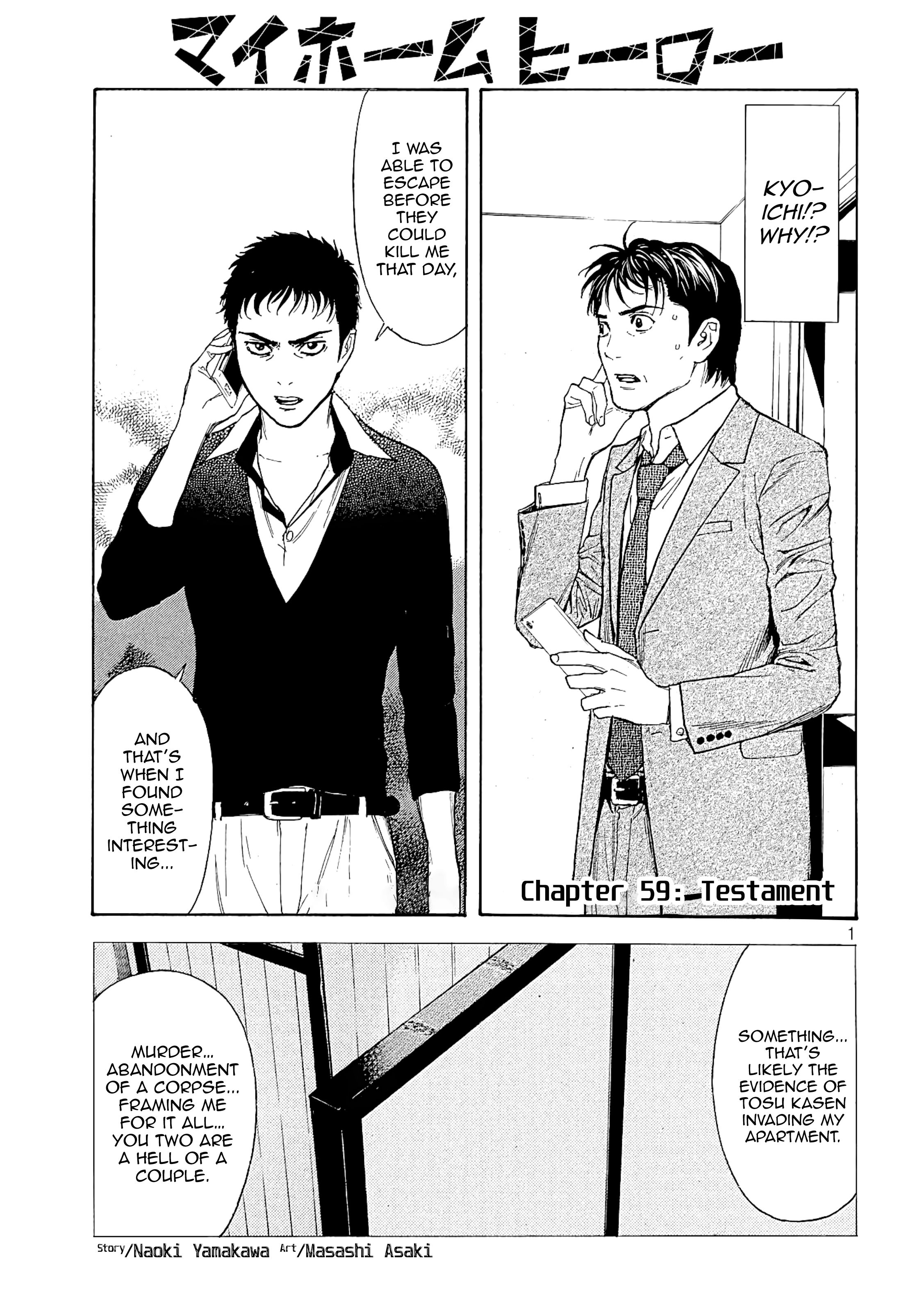 Page 1 of Chapter 59
