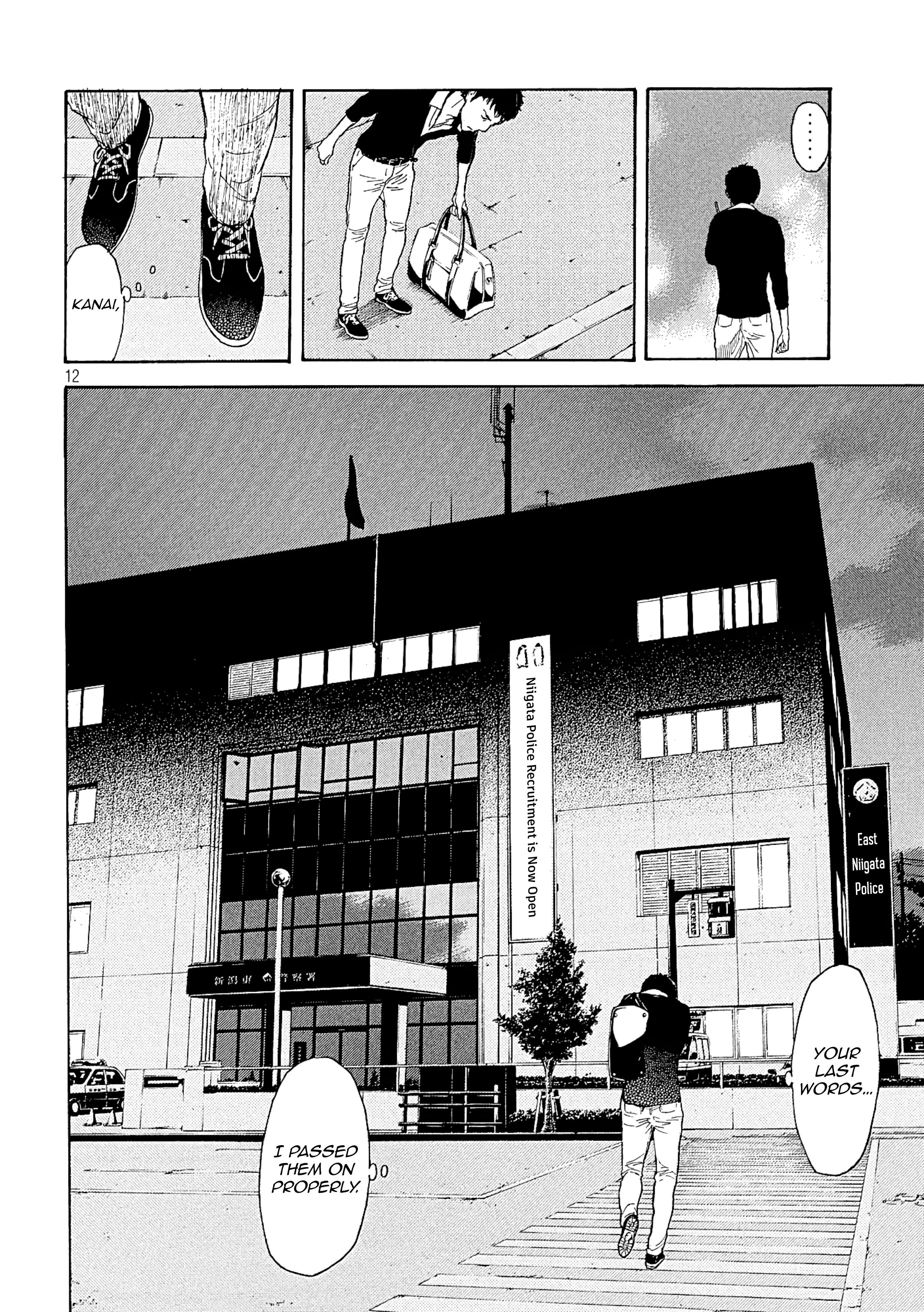 Page 12 of Chapter 59
